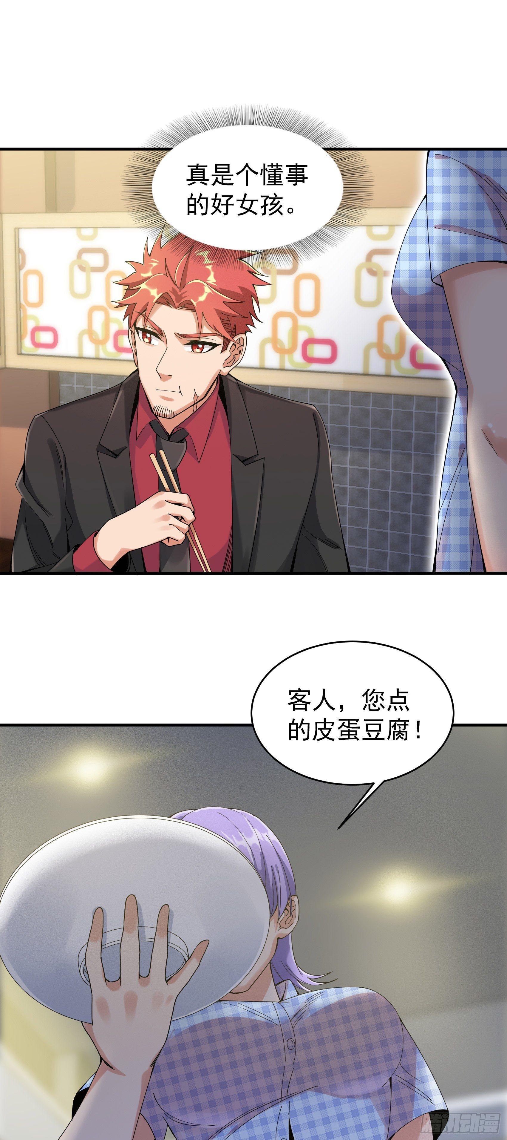 23-忍者再临10