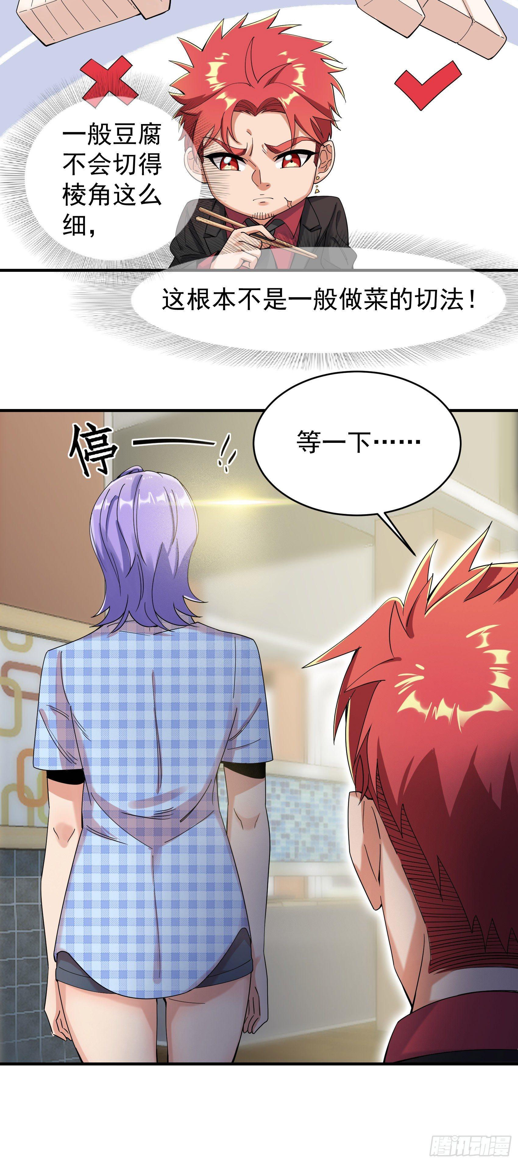 23-忍者再临12