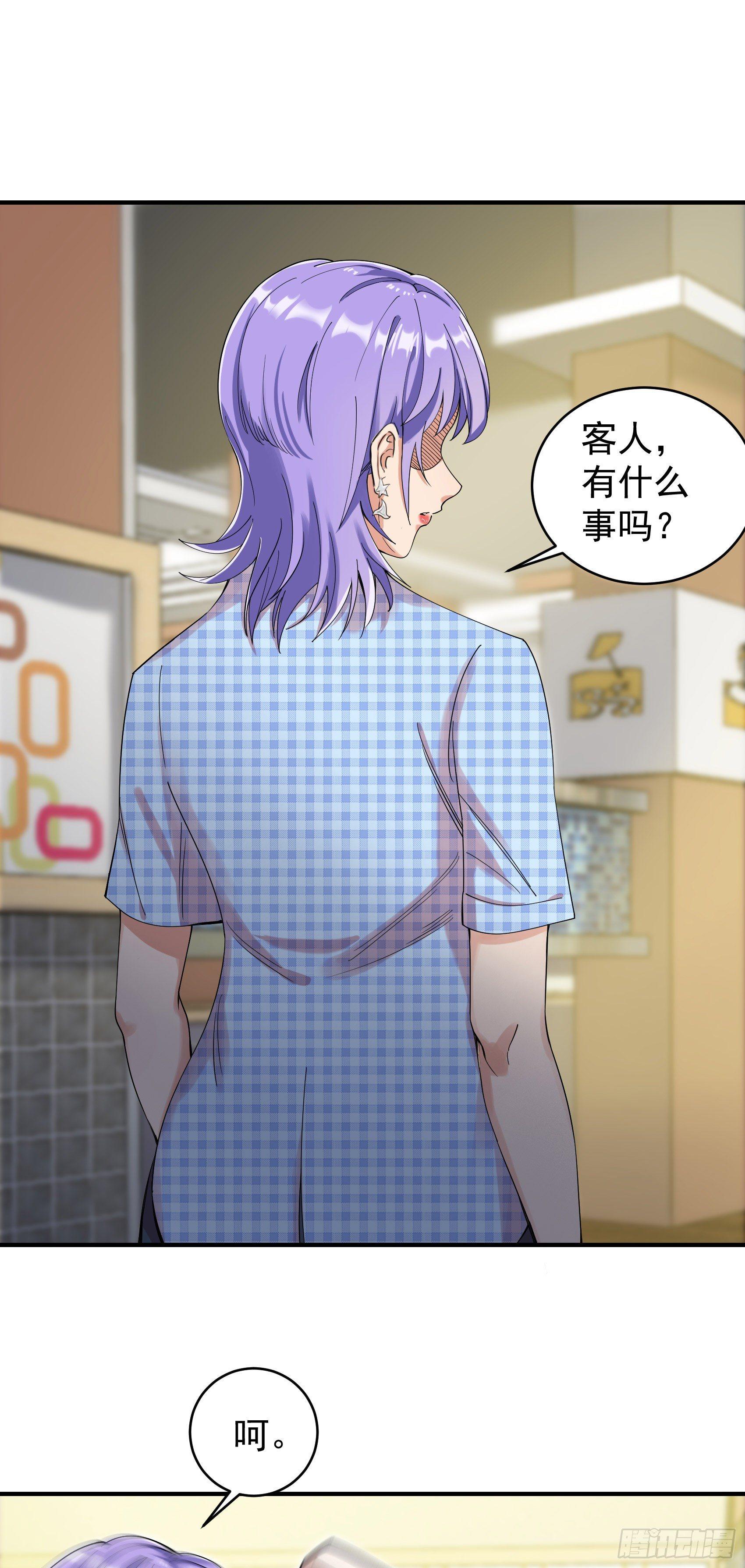 23-忍者再临13