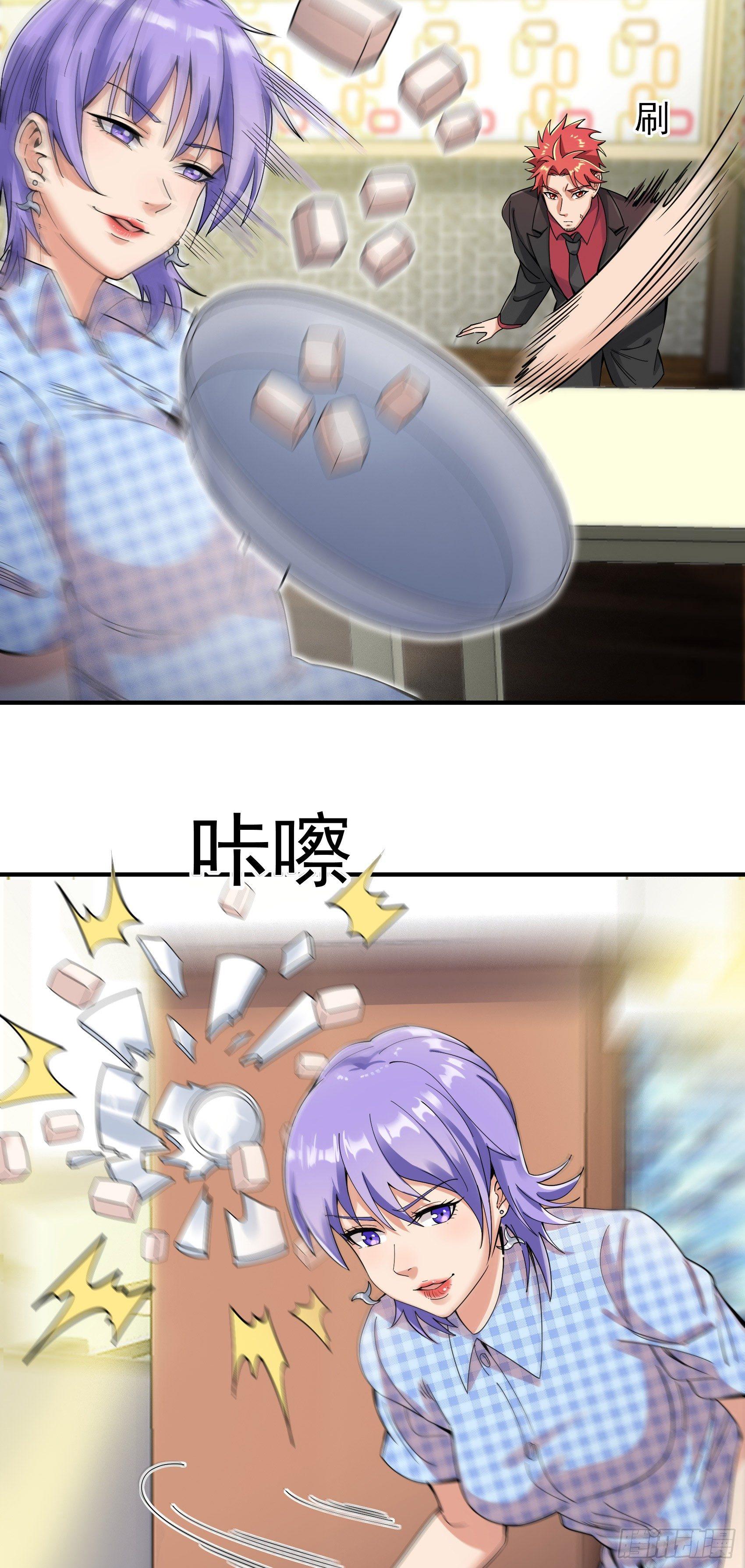 23-忍者再临14