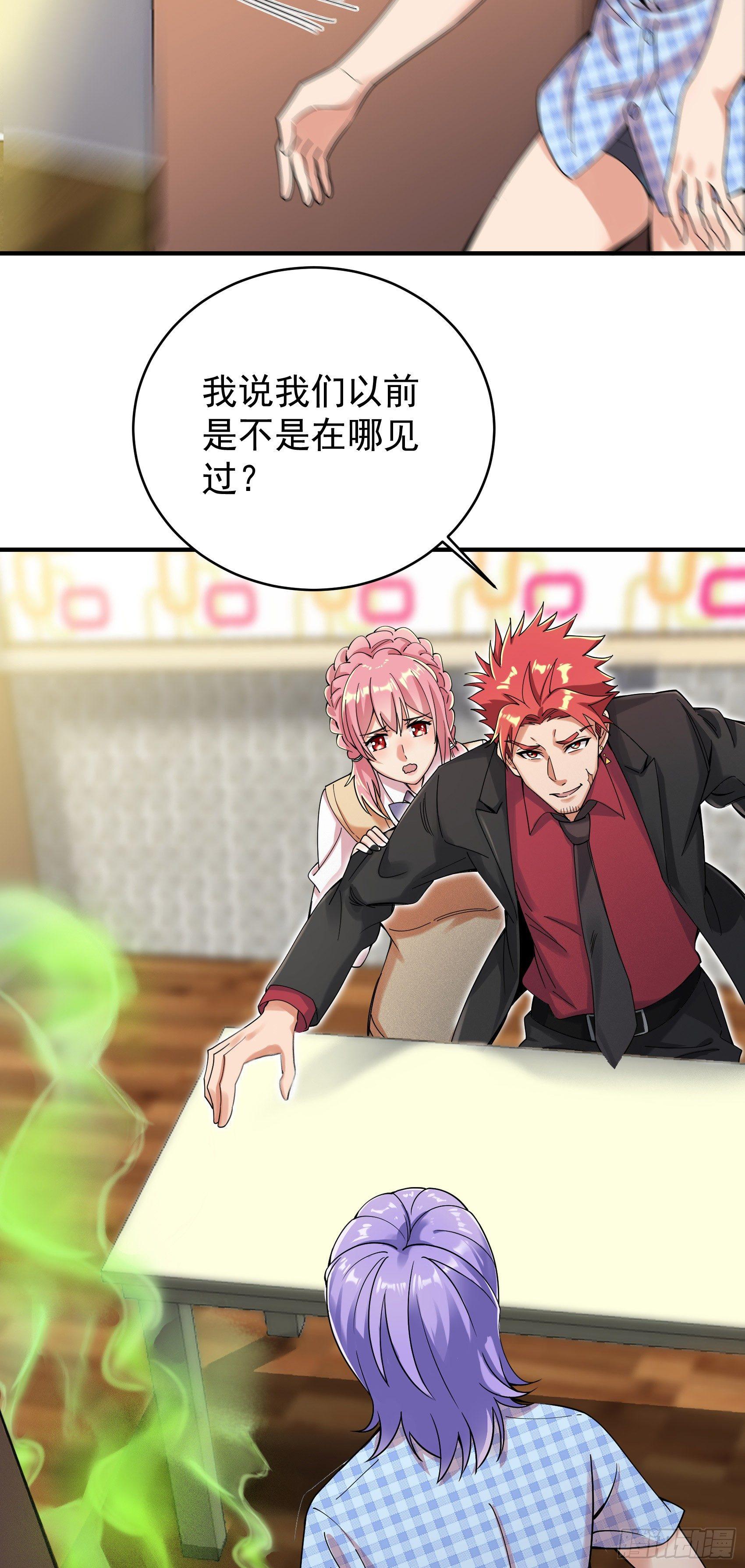 23-忍者再临15