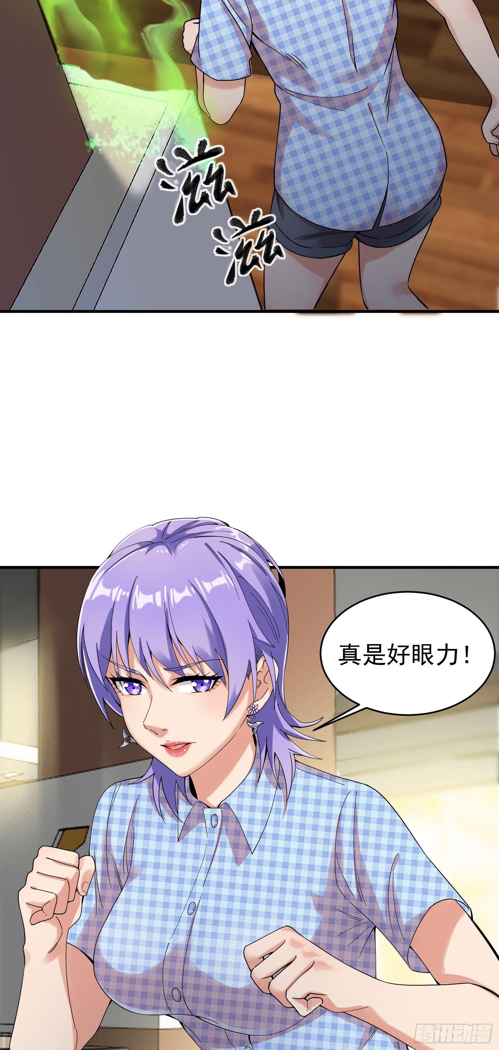 23-忍者再临16