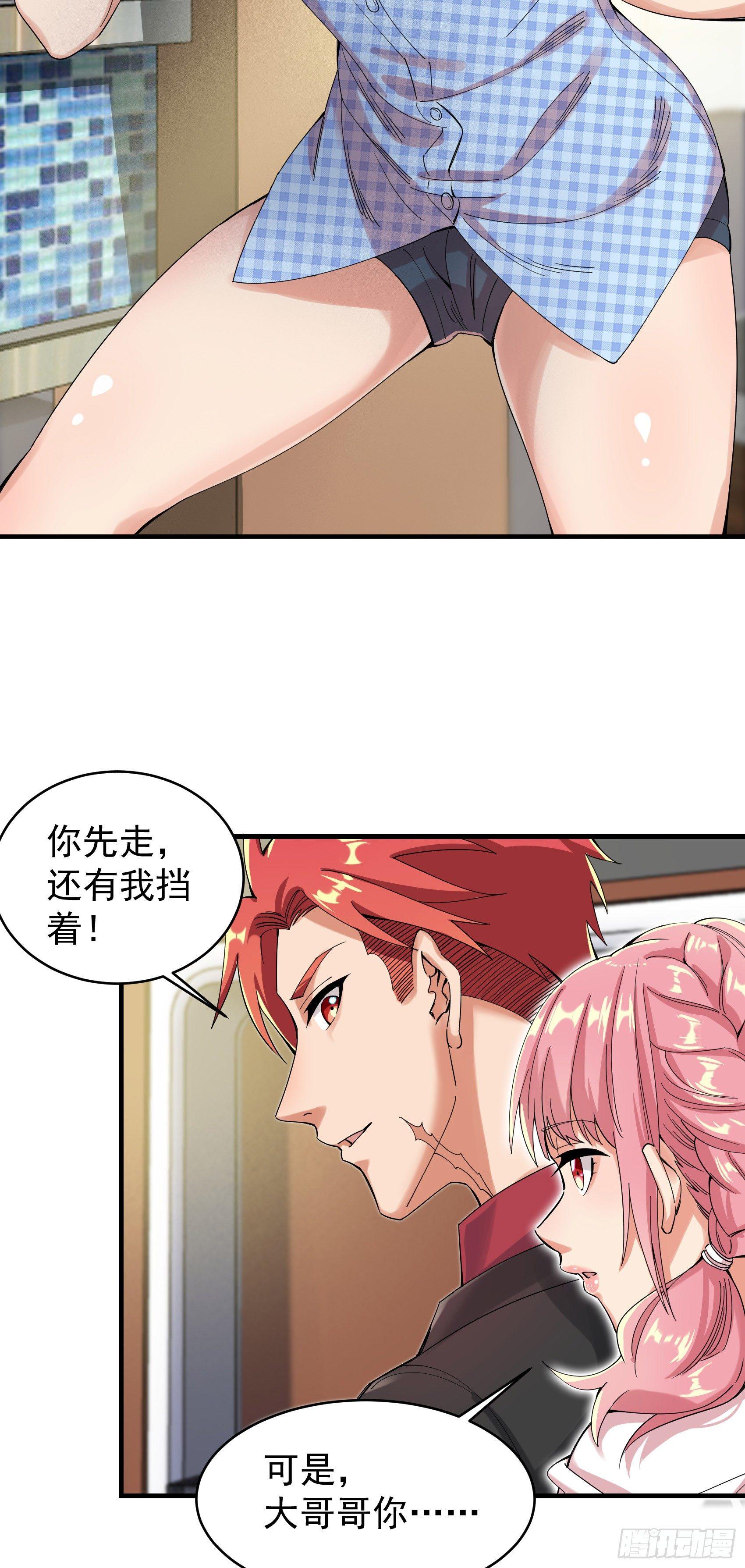 23-忍者再临17