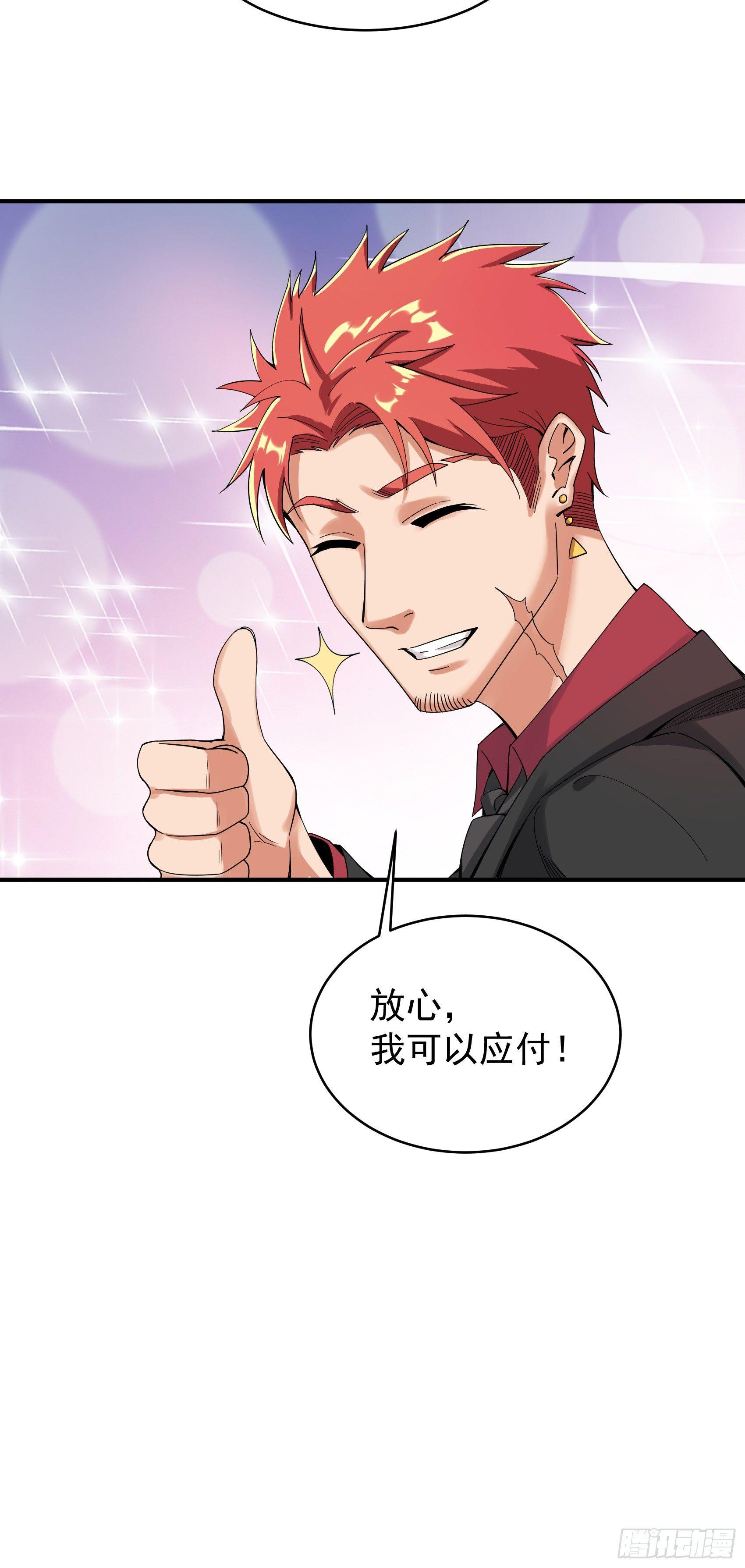 23-忍者再临18