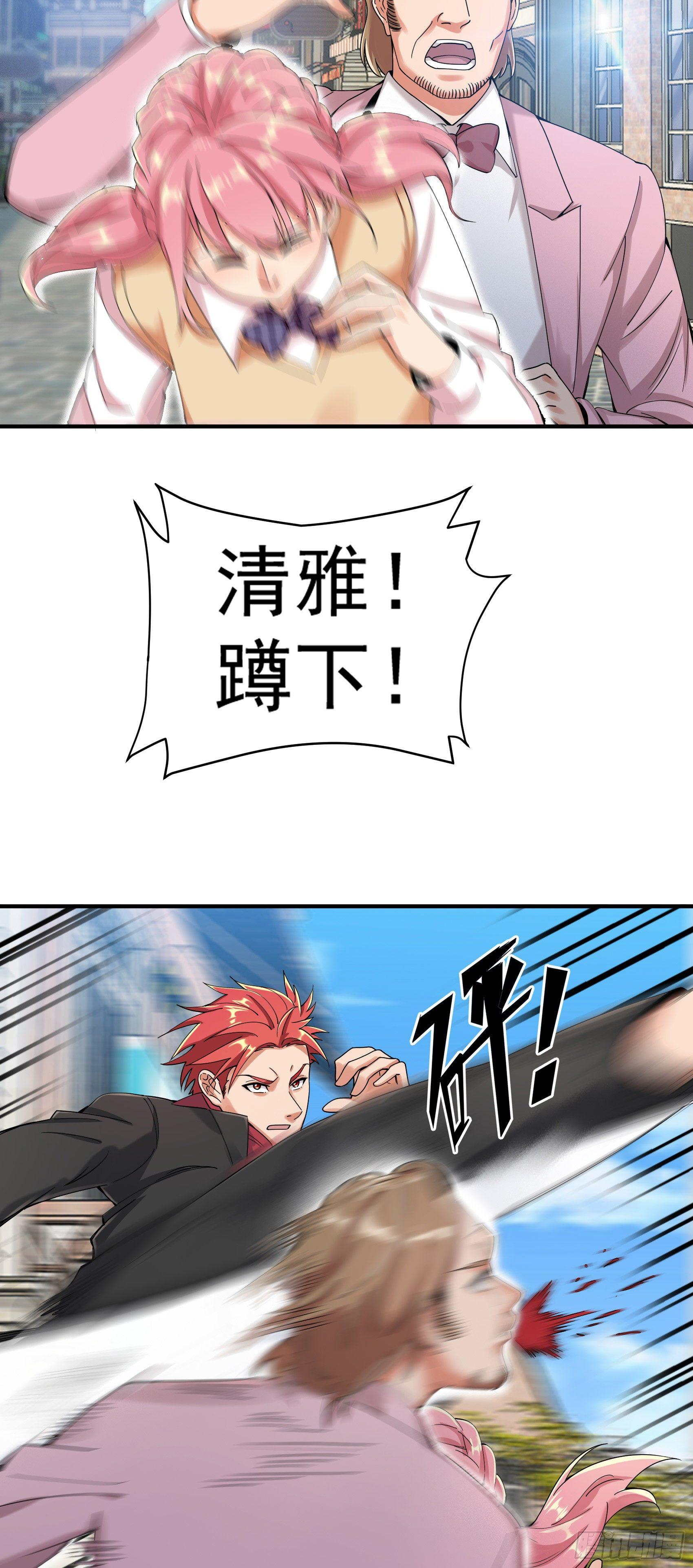 23-忍者再临2