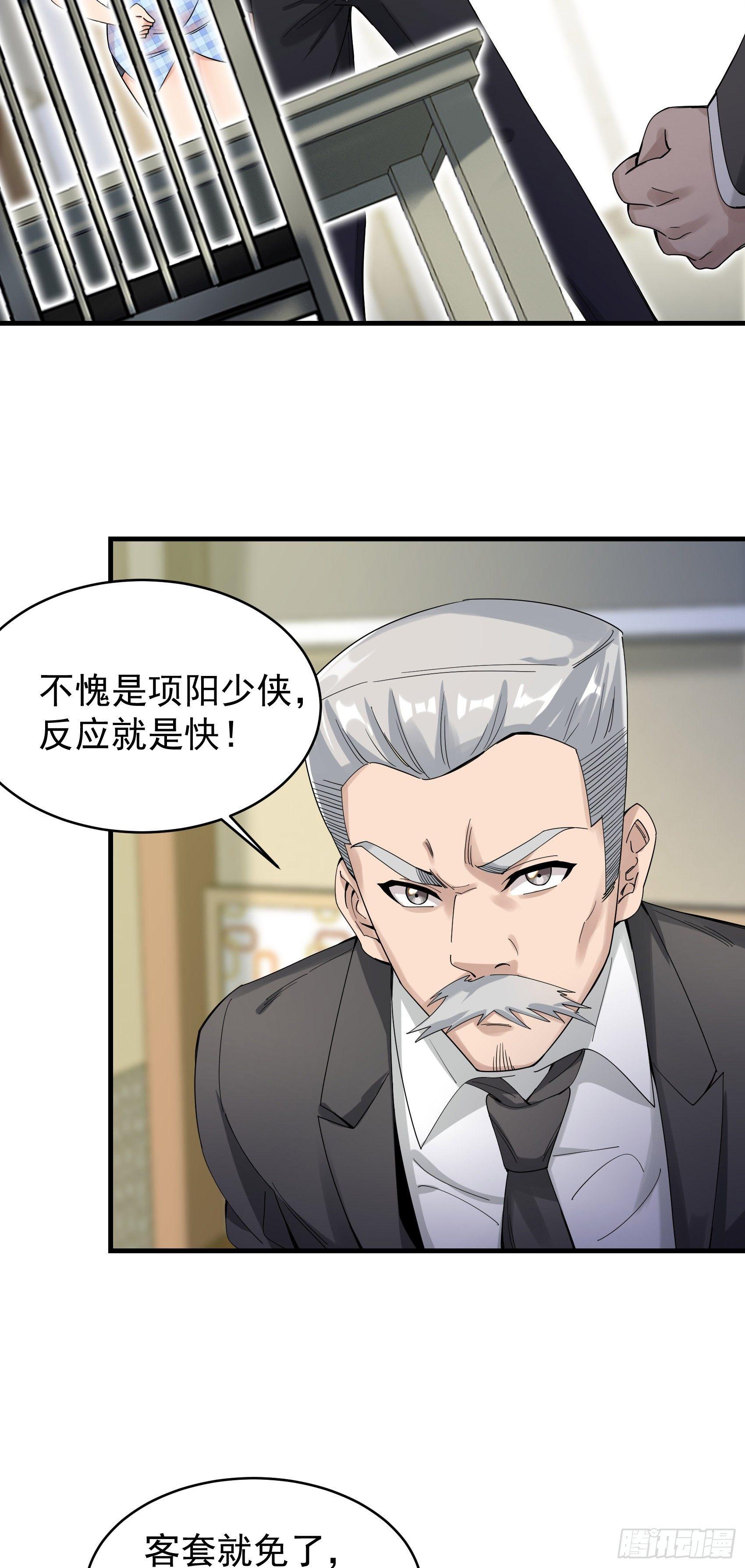 23-忍者再临22