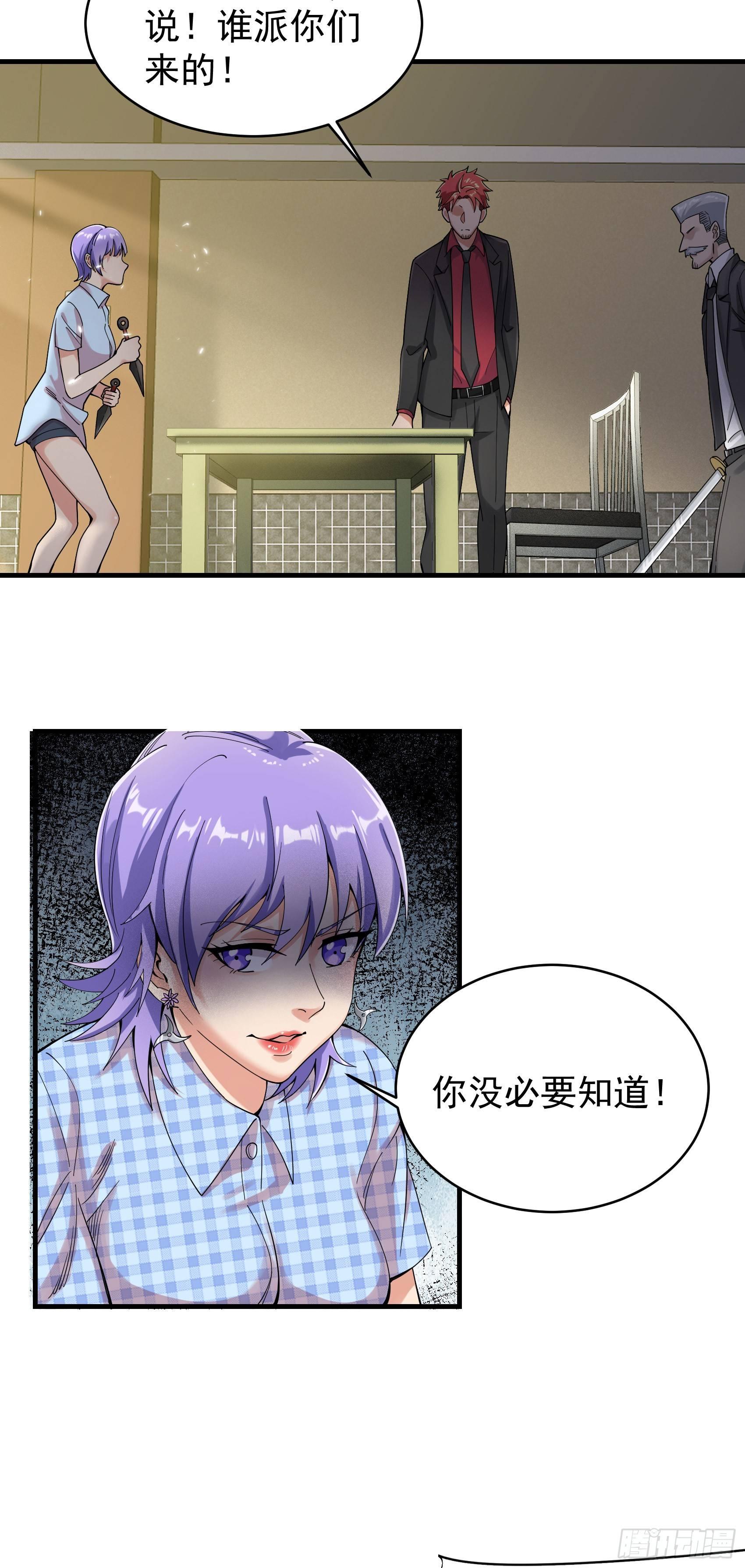 23-忍者再临23