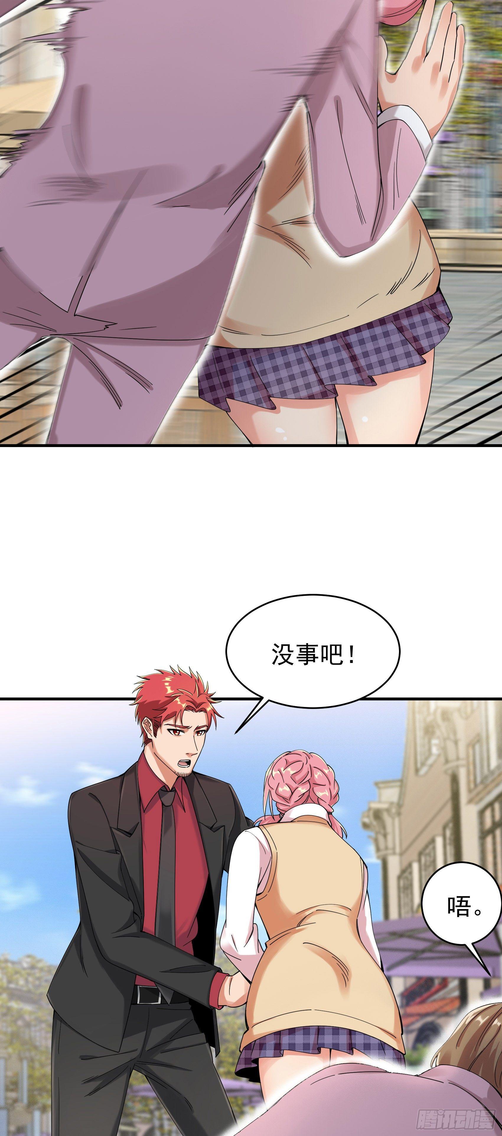 23-忍者再临3