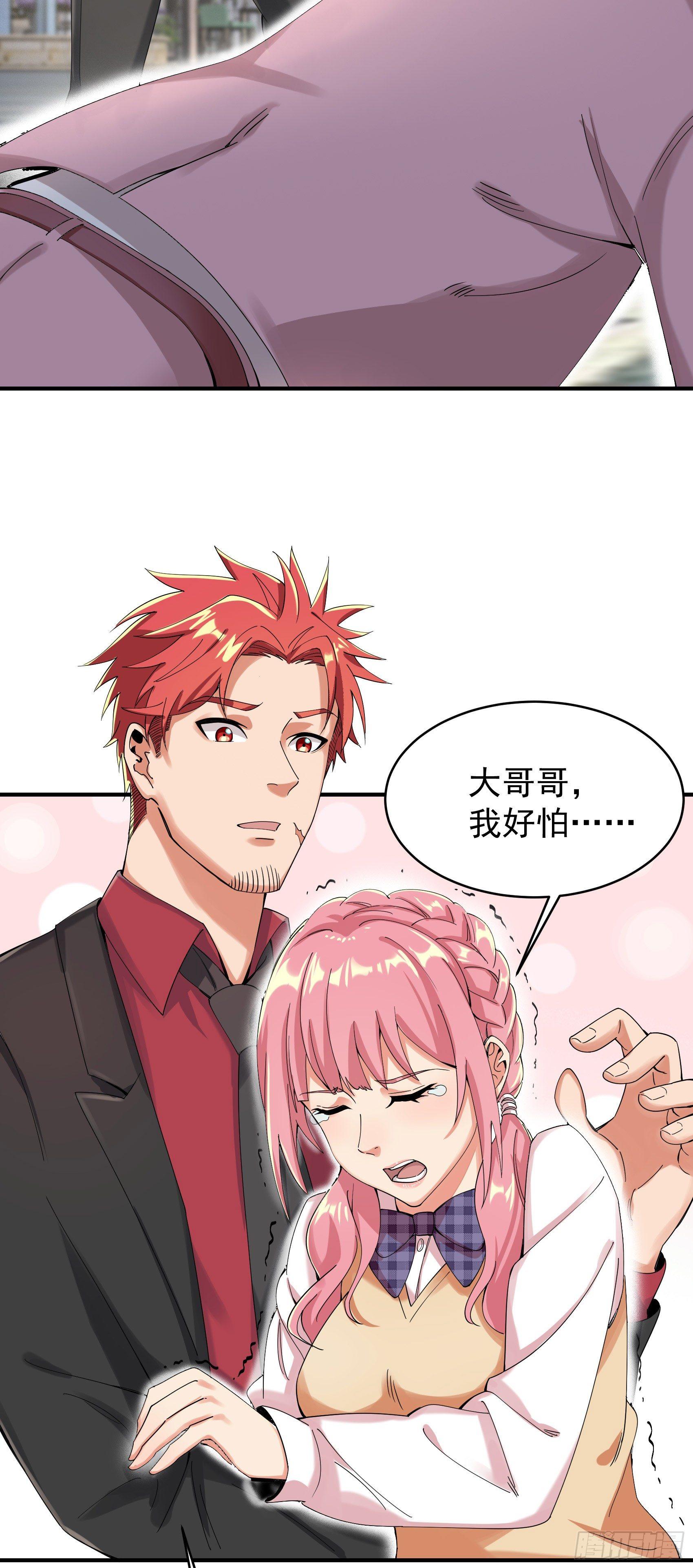 23-忍者再临4