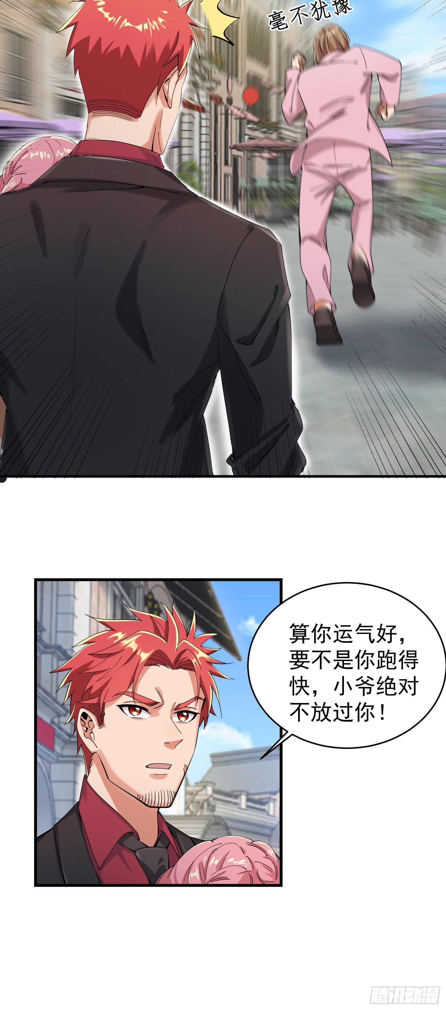 23-忍者再临6