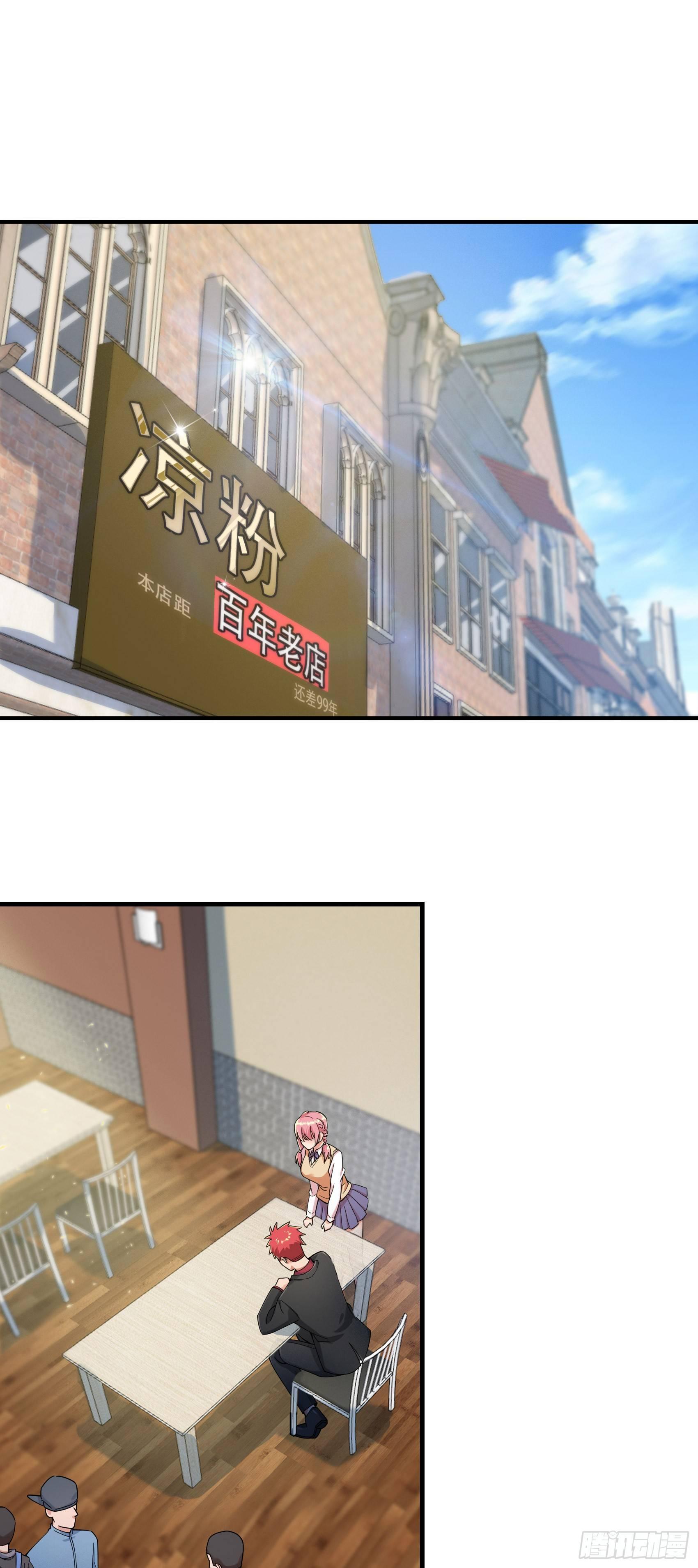 23-忍者再临7