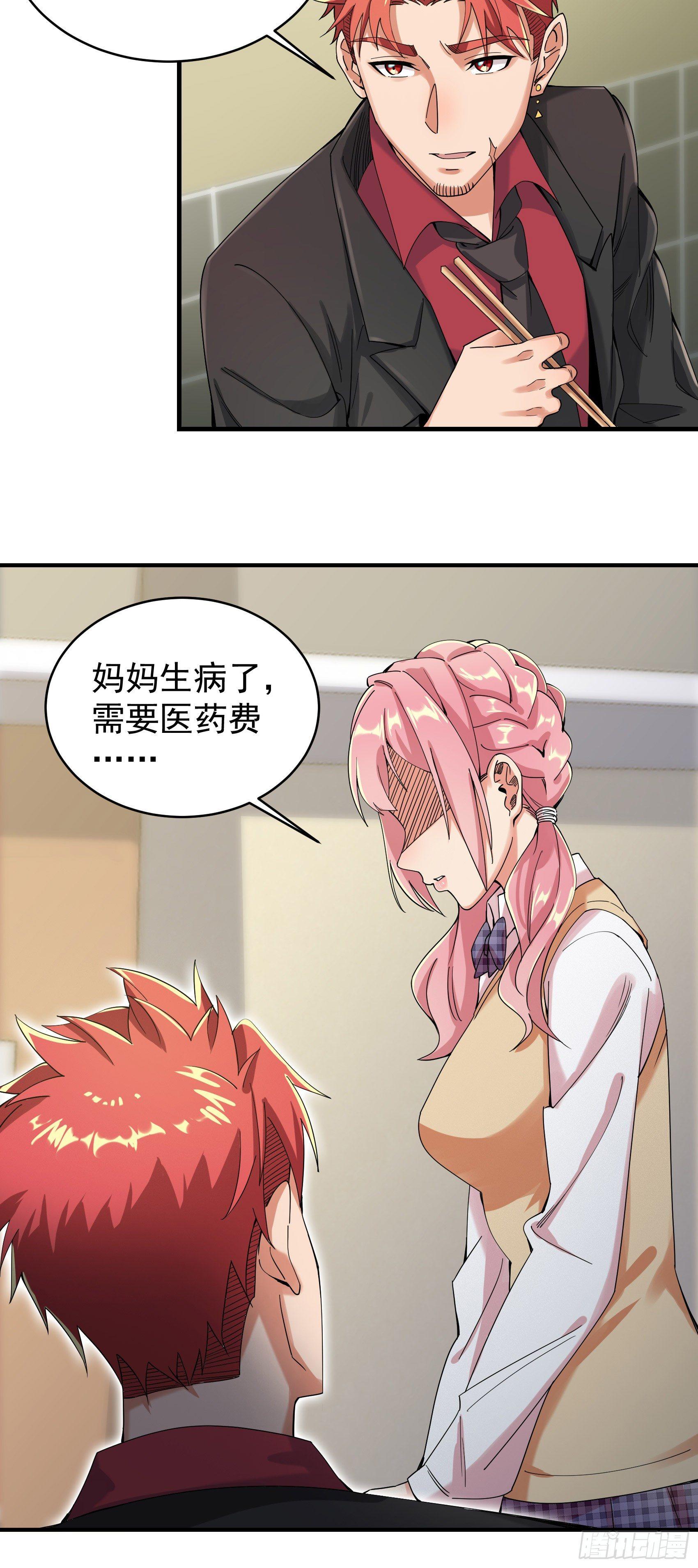 23-忍者再临9