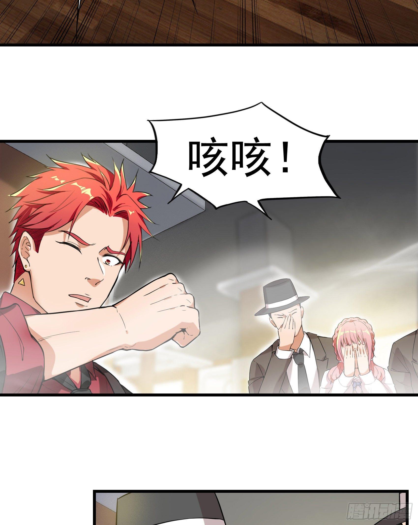 24-盲目自大11