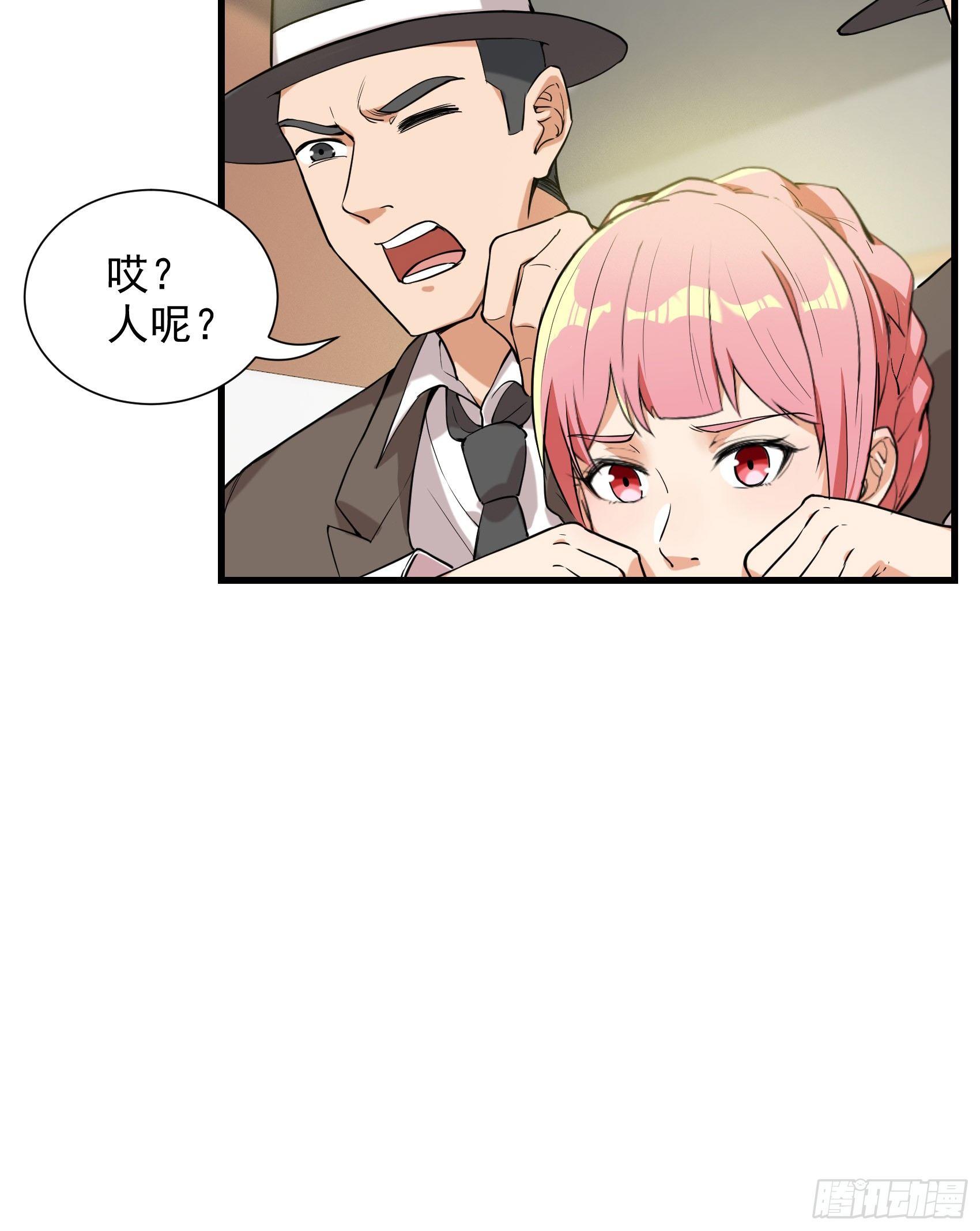24-盲目自大12