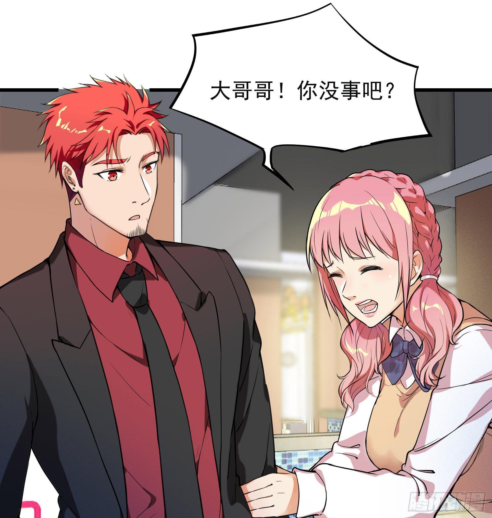 24-盲目自大13