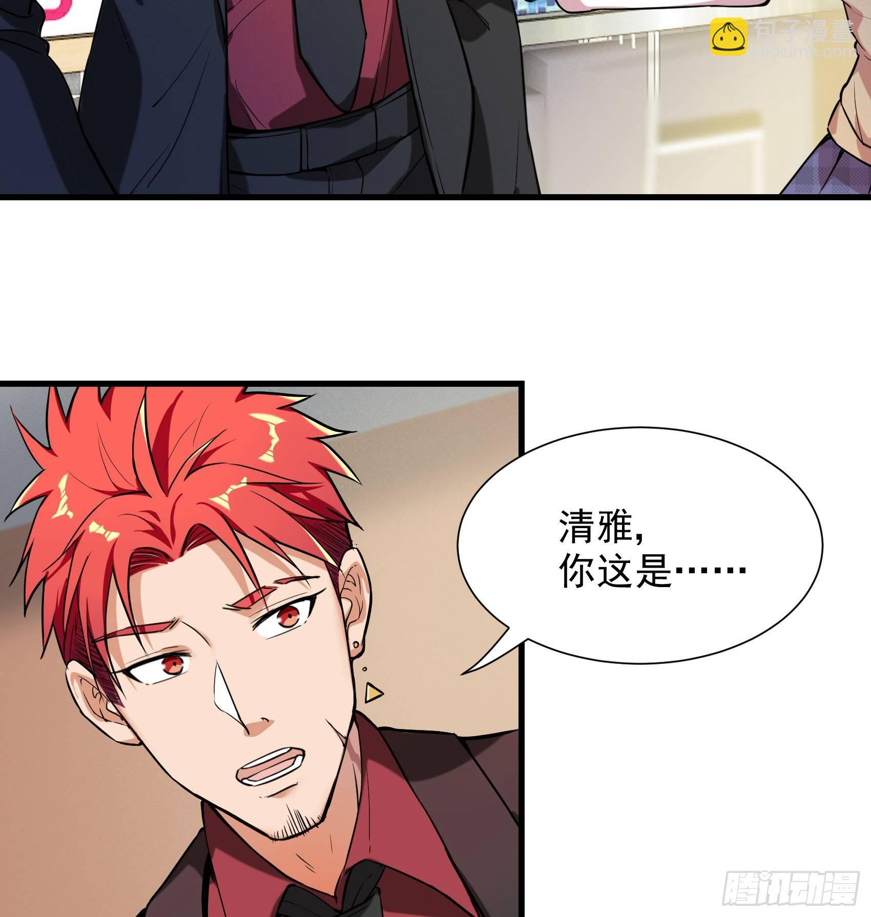 24-盲目自大14