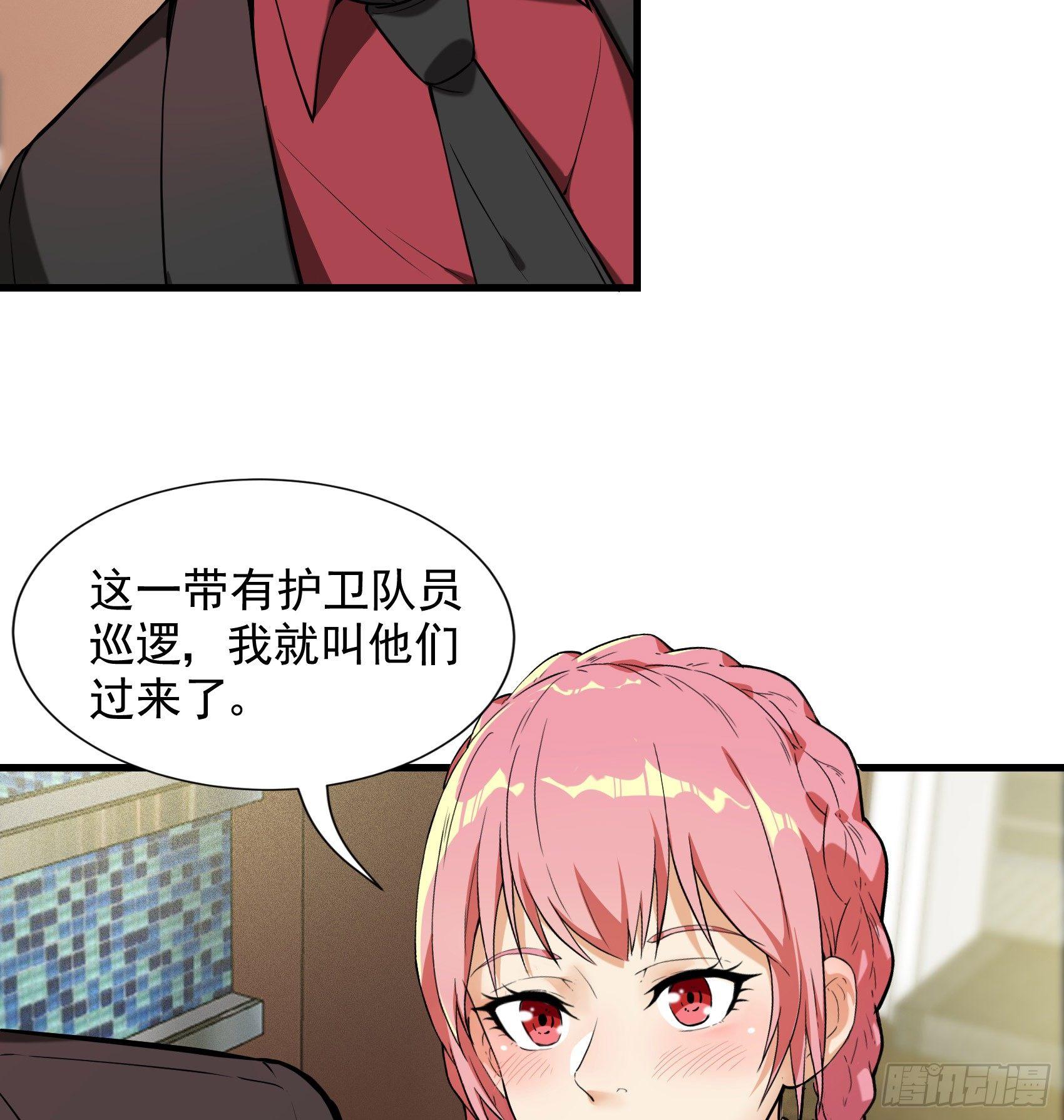 24-盲目自大15