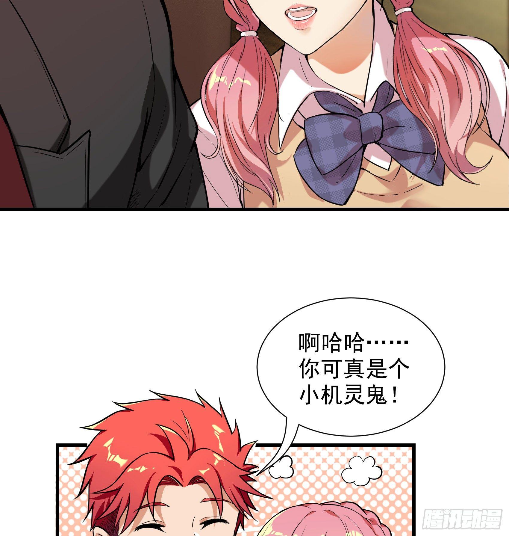 24-盲目自大16