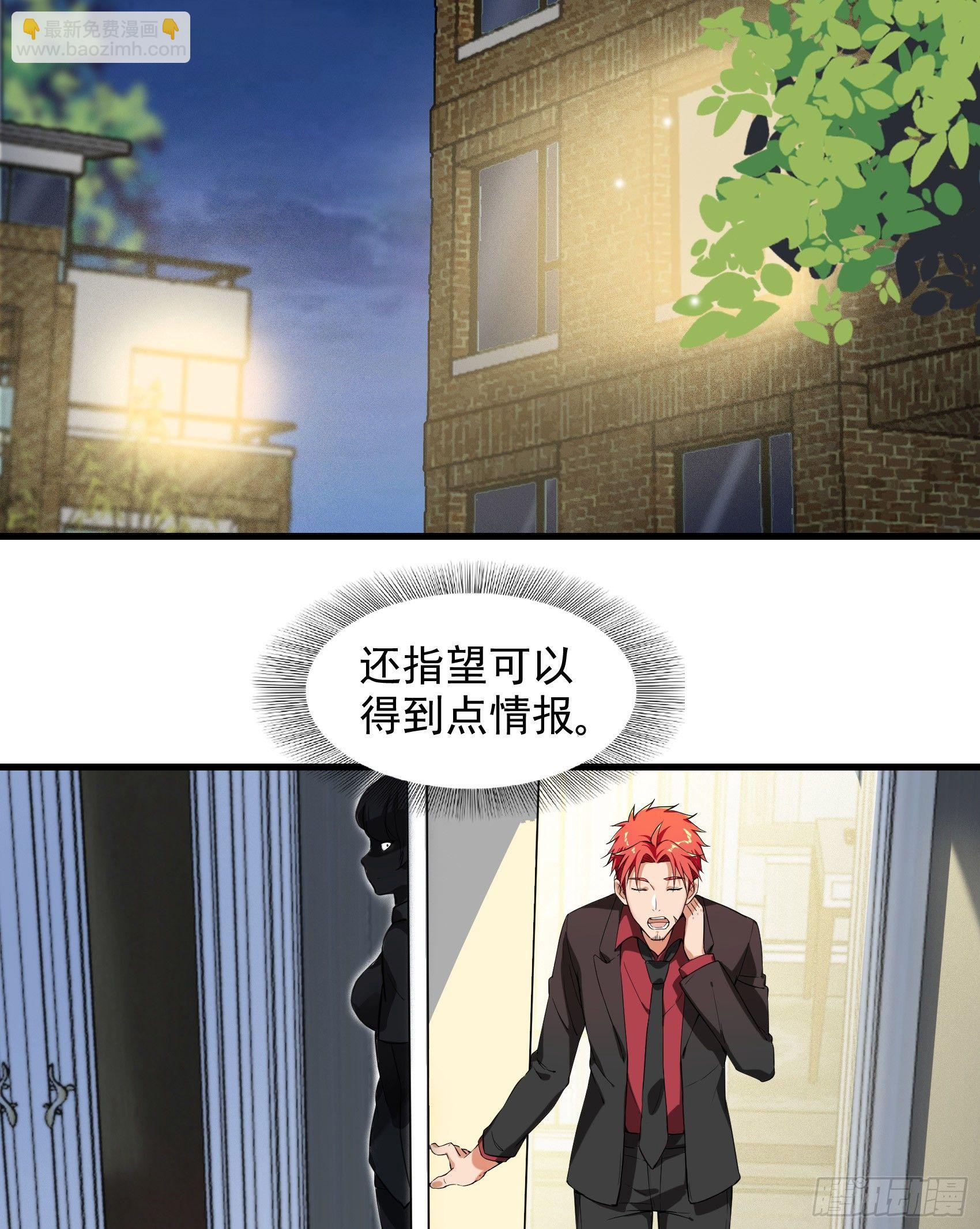24-盲目自大26