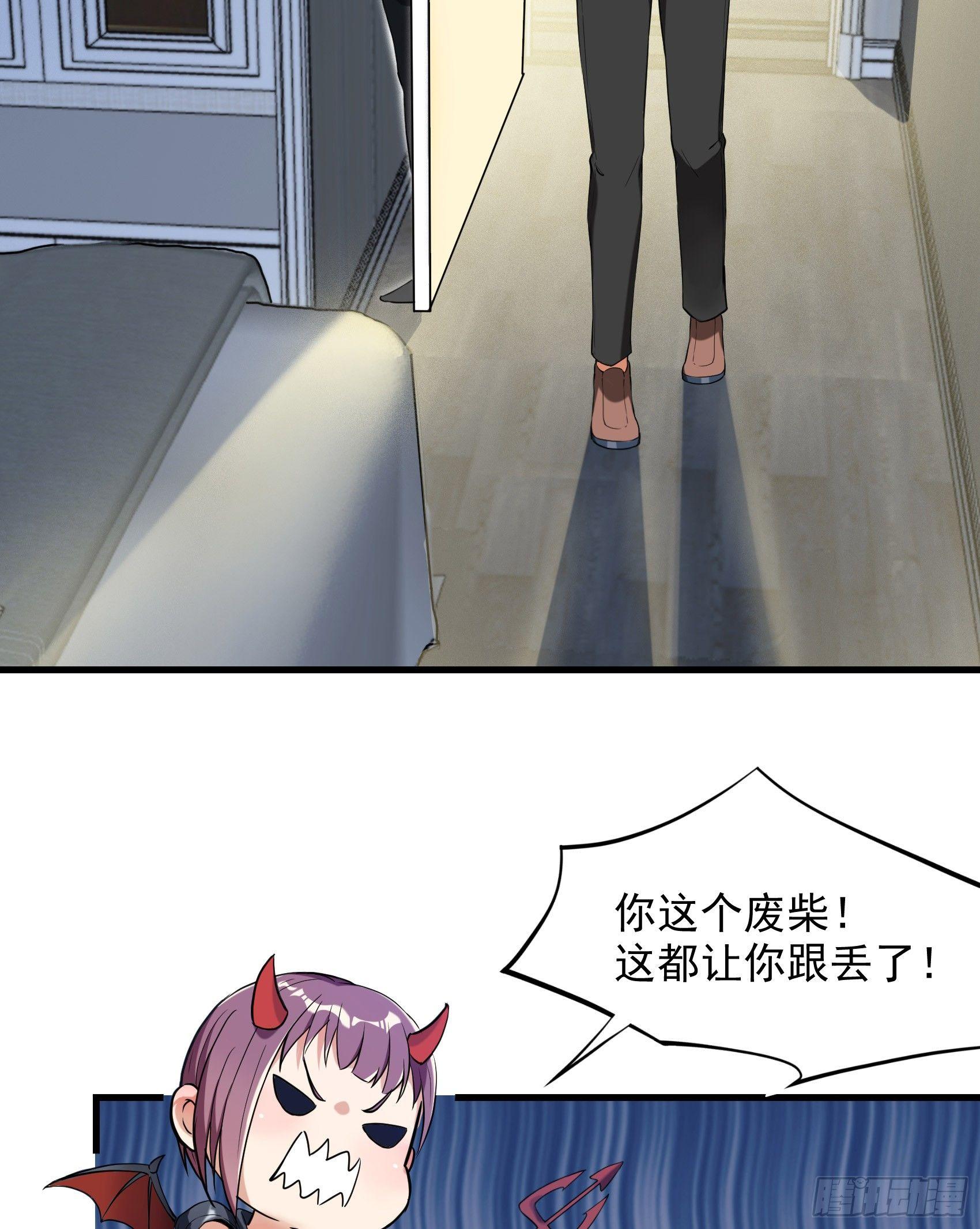 24-盲目自大27