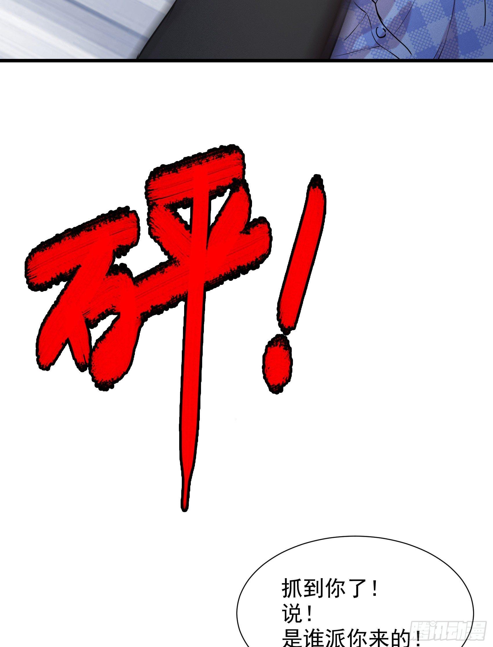 24-盲目自大34