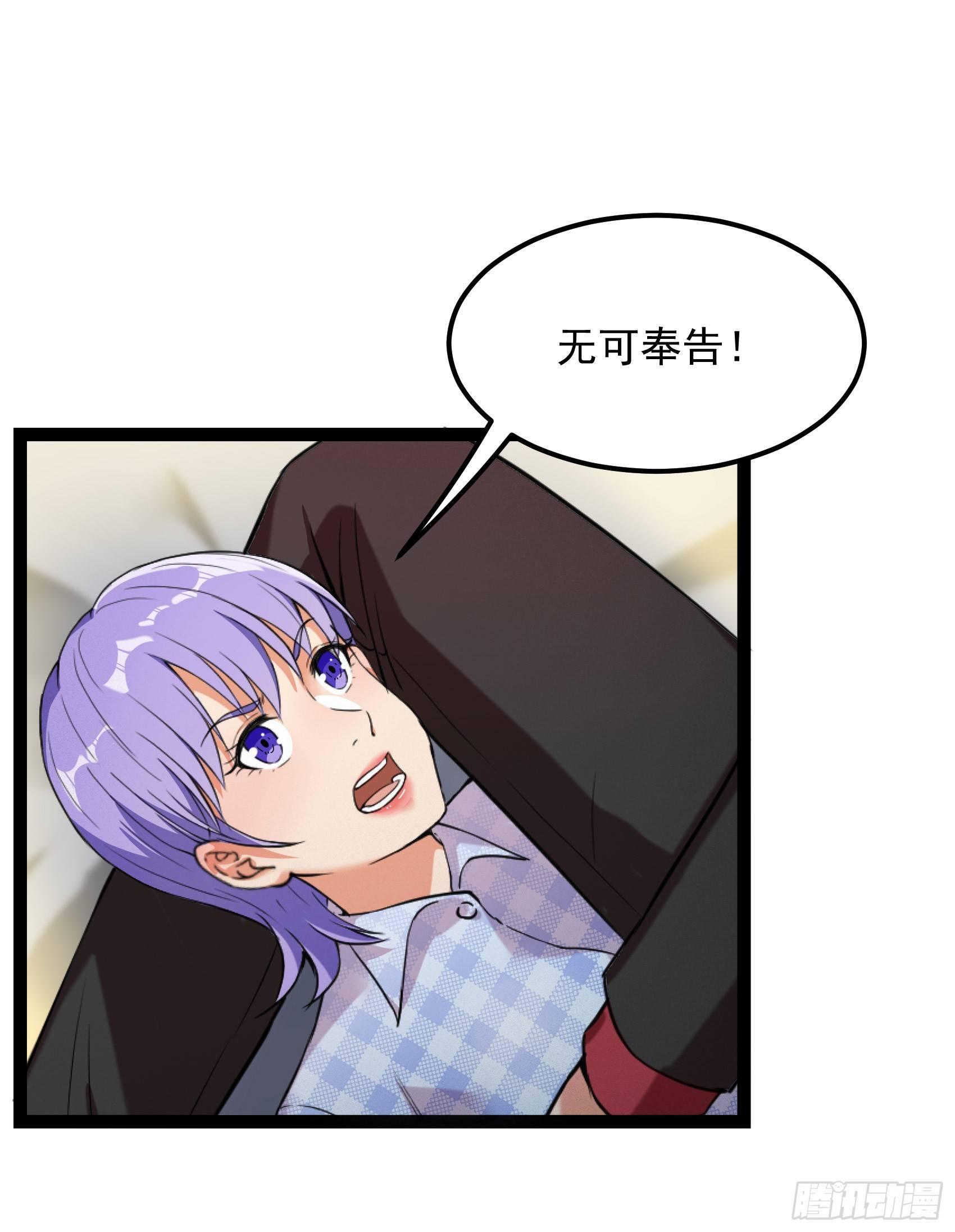 24-盲目自大37