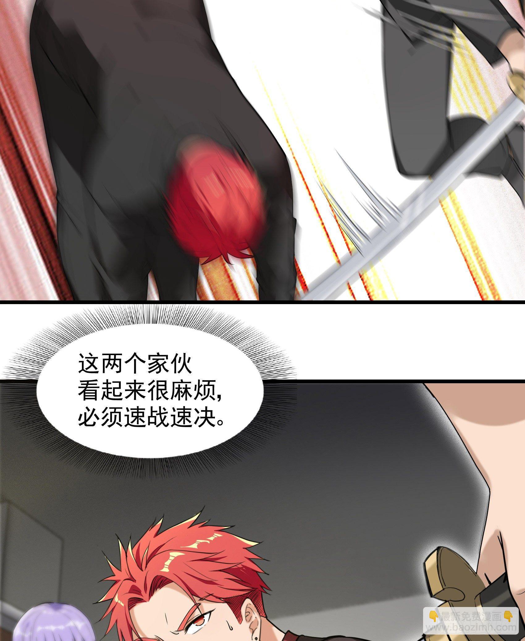 24-盲目自大4