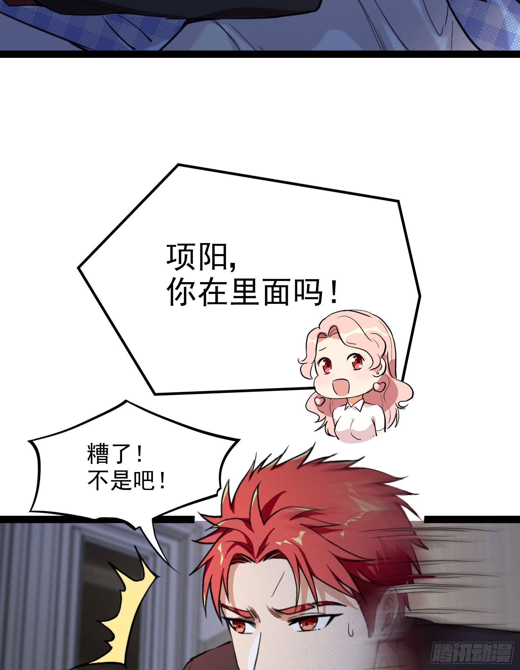 24-盲目自大40