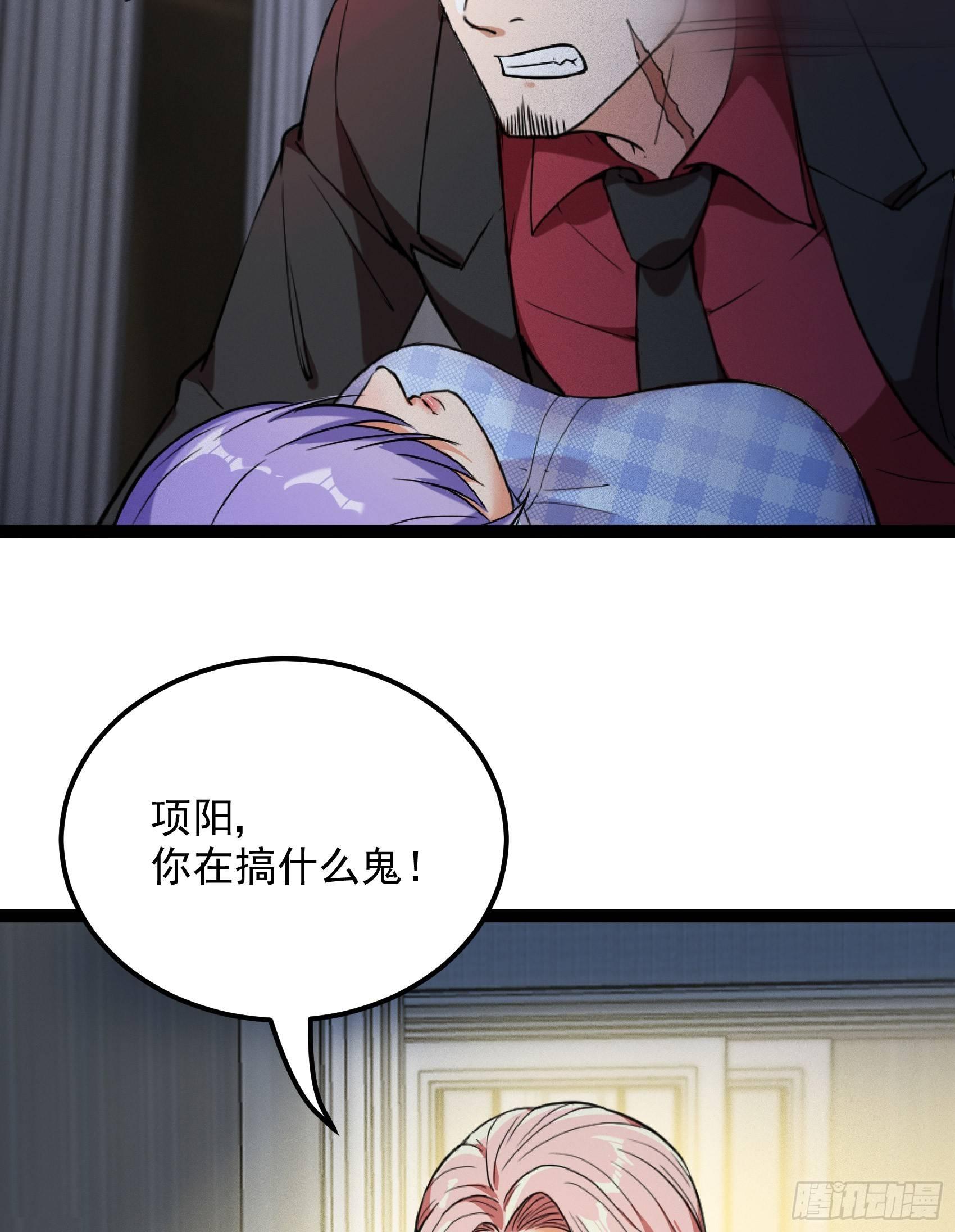 24-盲目自大41