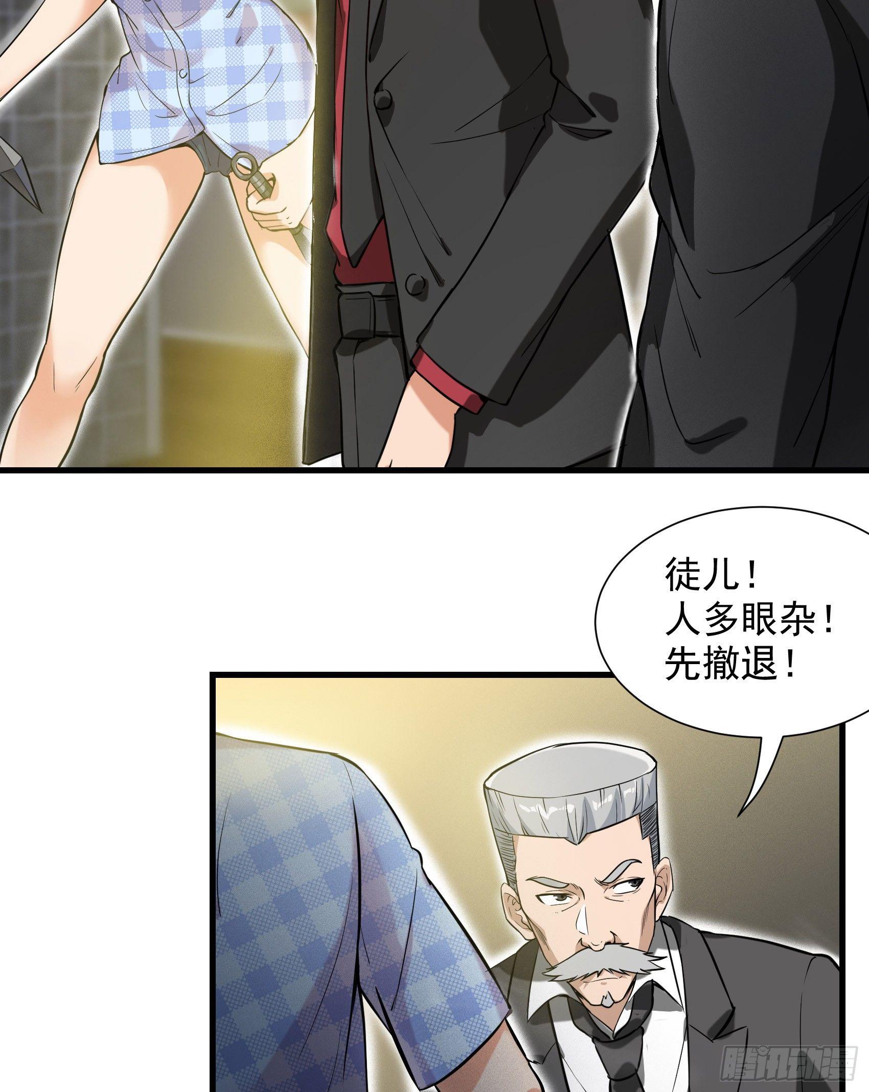 24-盲目自大8
