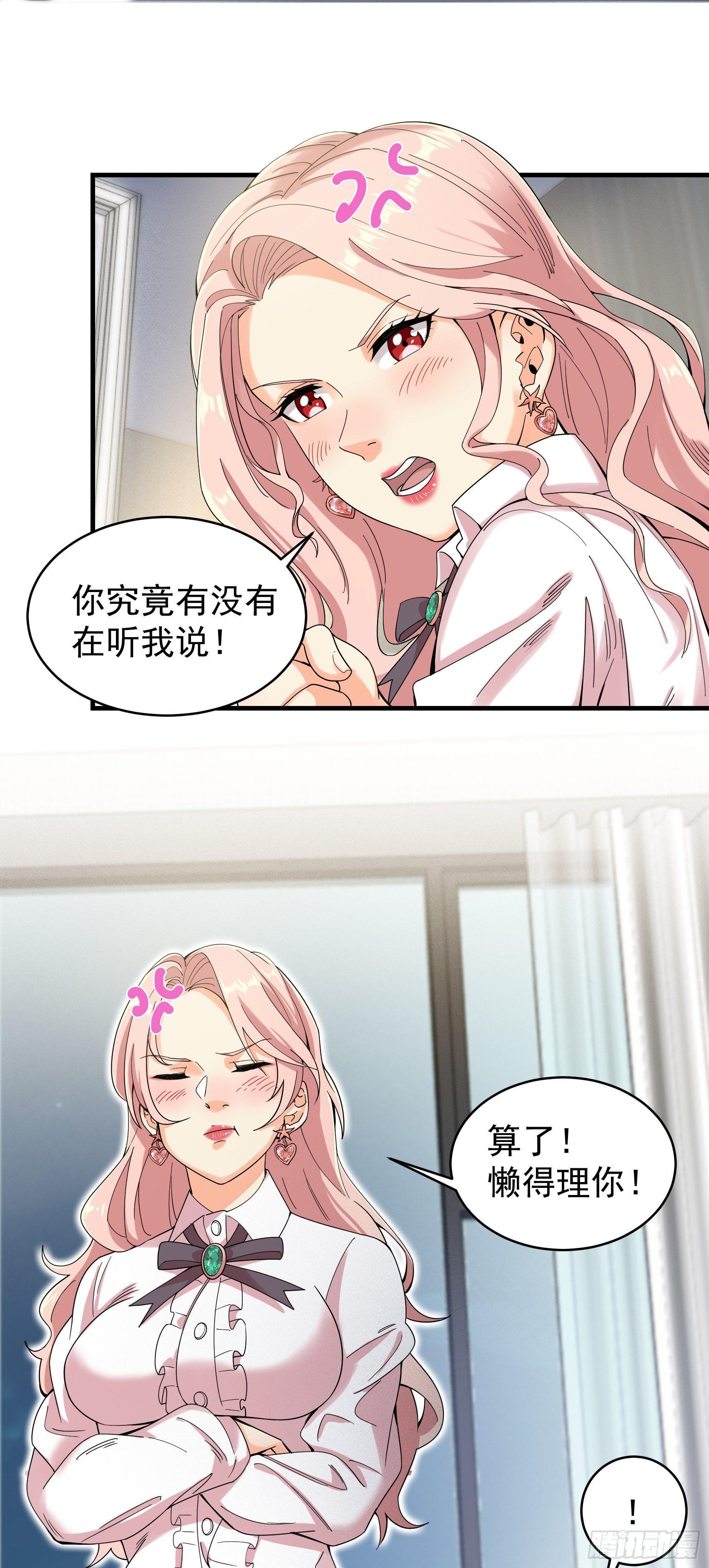 25-水深火热10