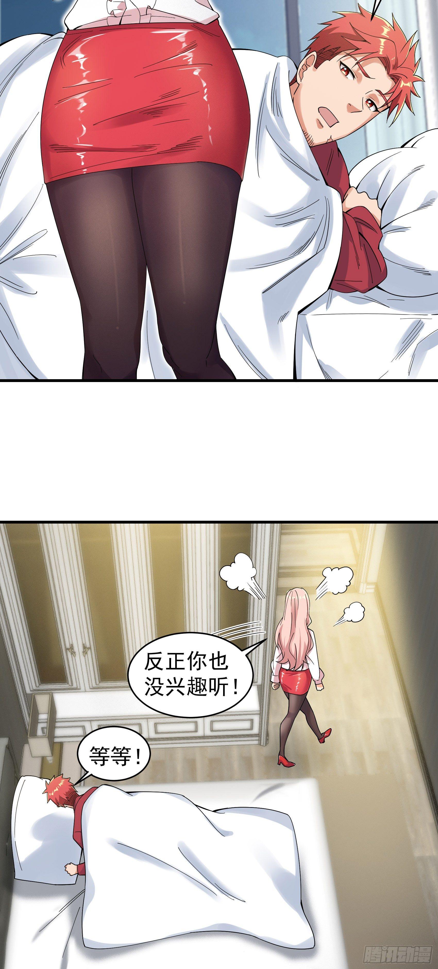 25-水深火热11