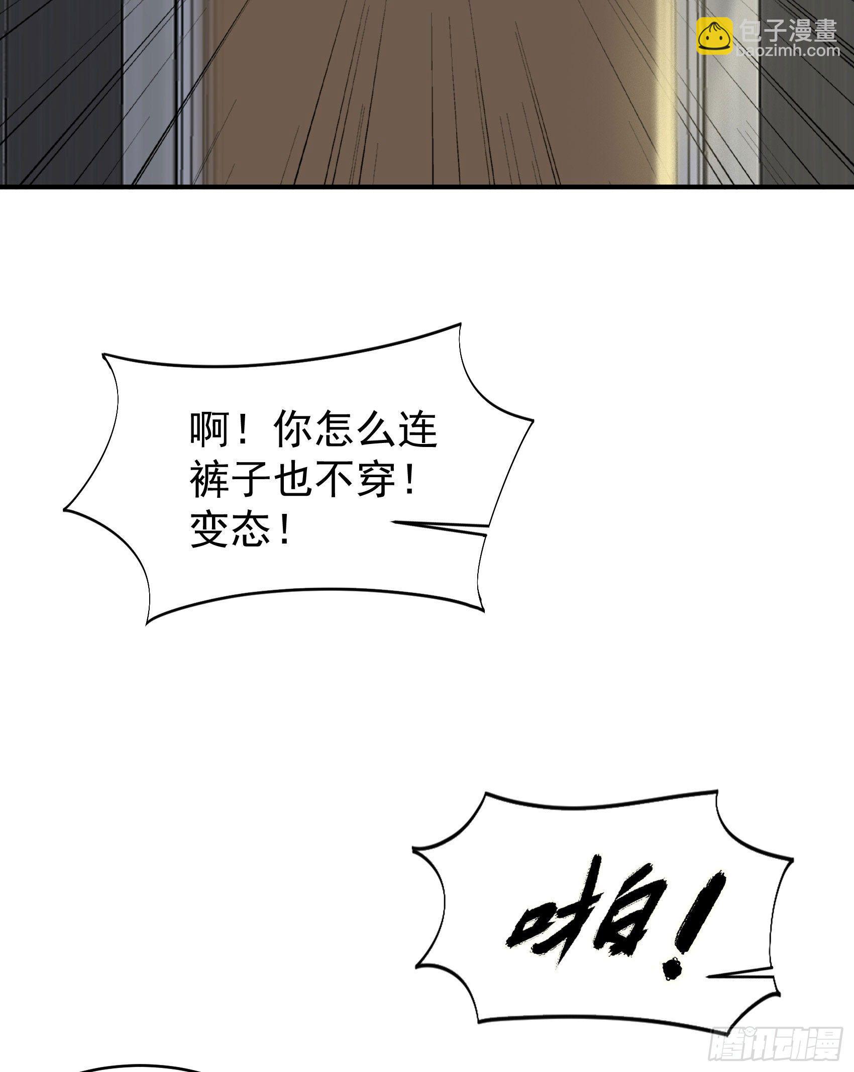 25-水深火热15