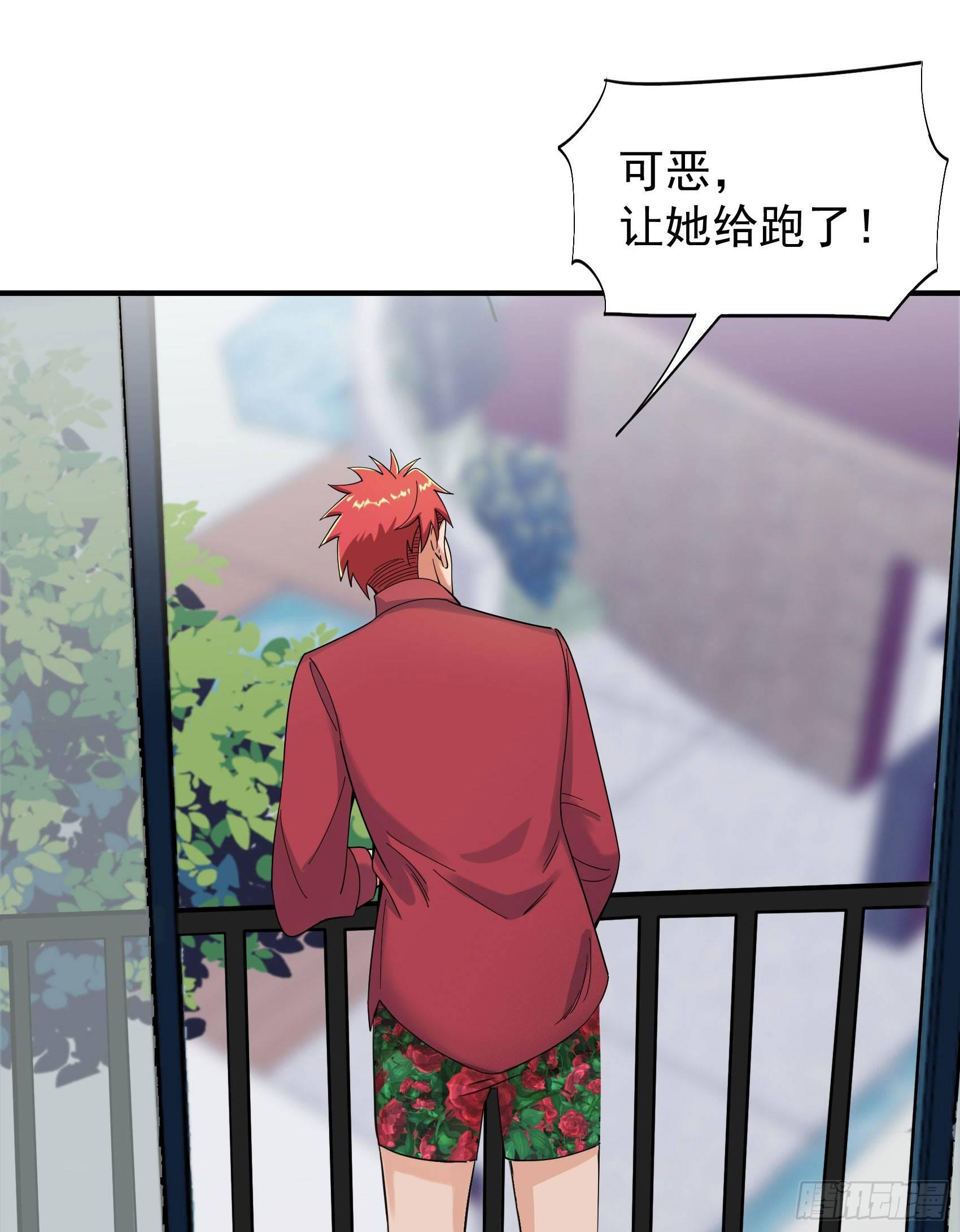 25-水深火热22