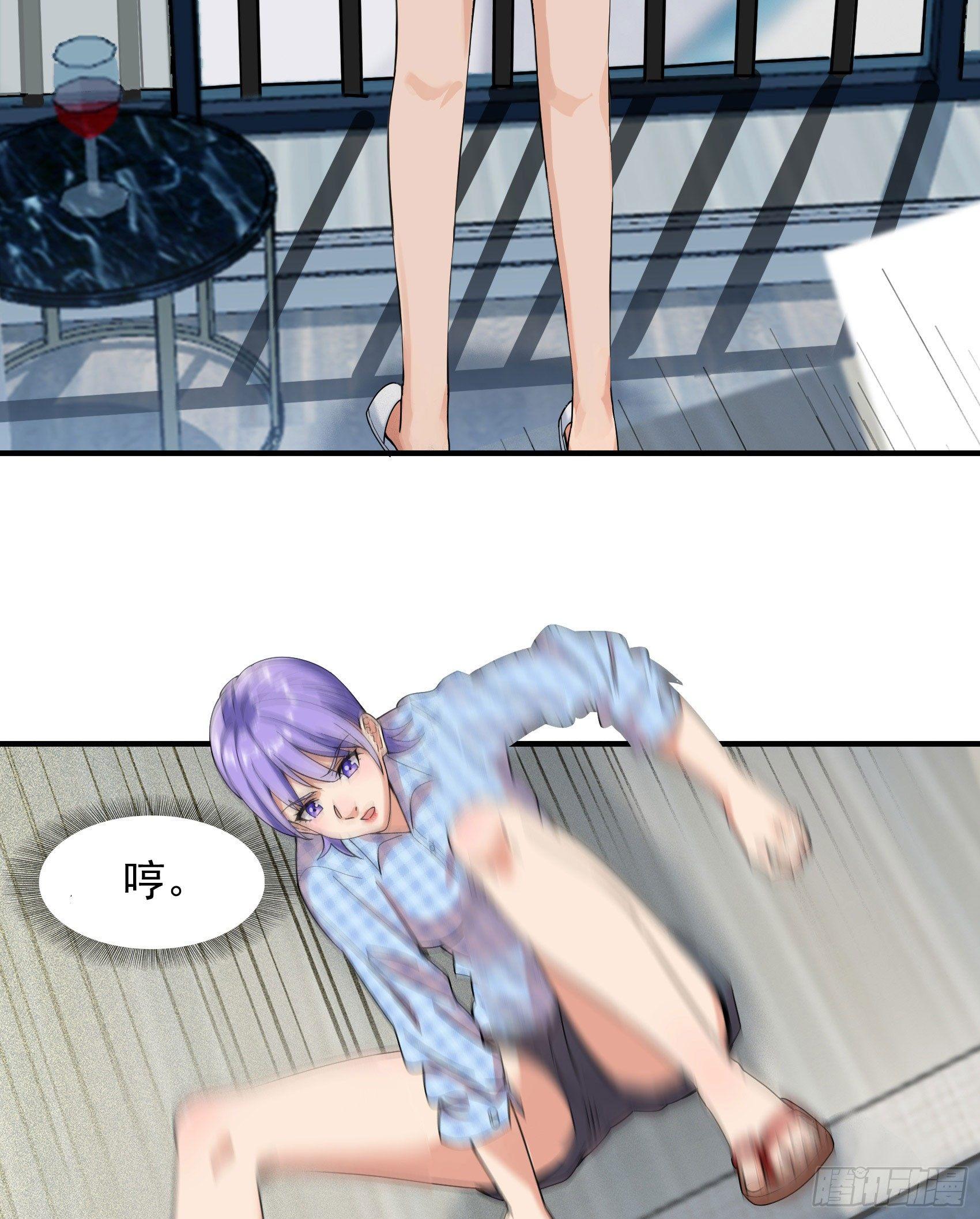 25-水深火热23