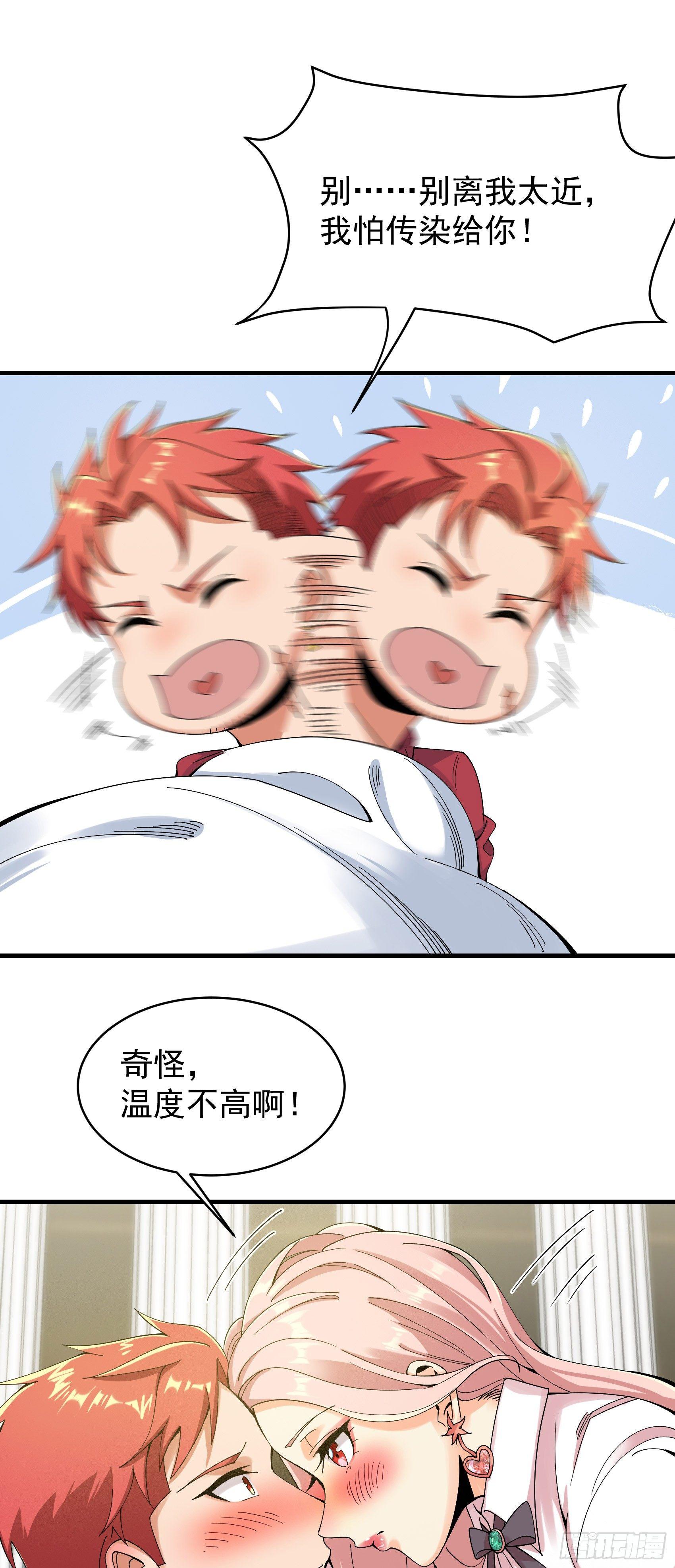 25-水深火热4