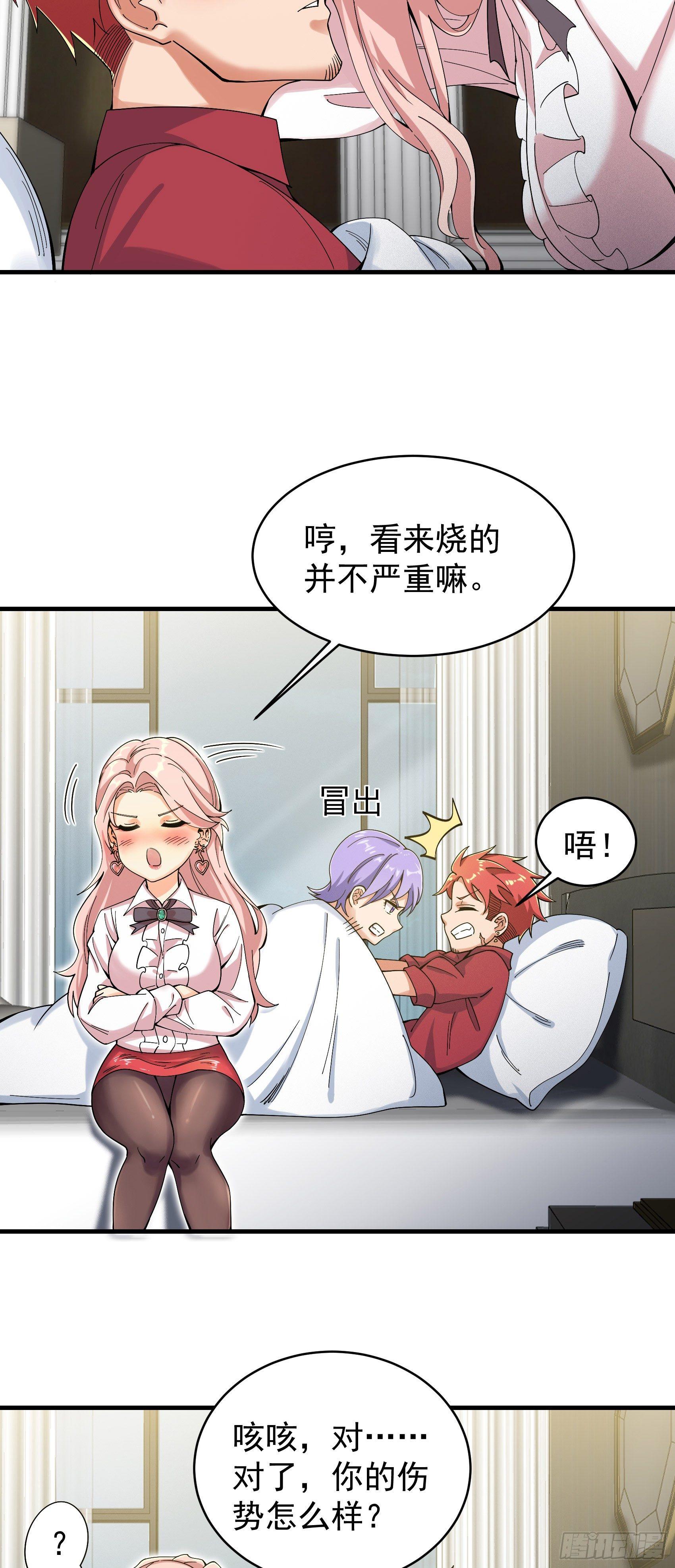 25-水深火热5