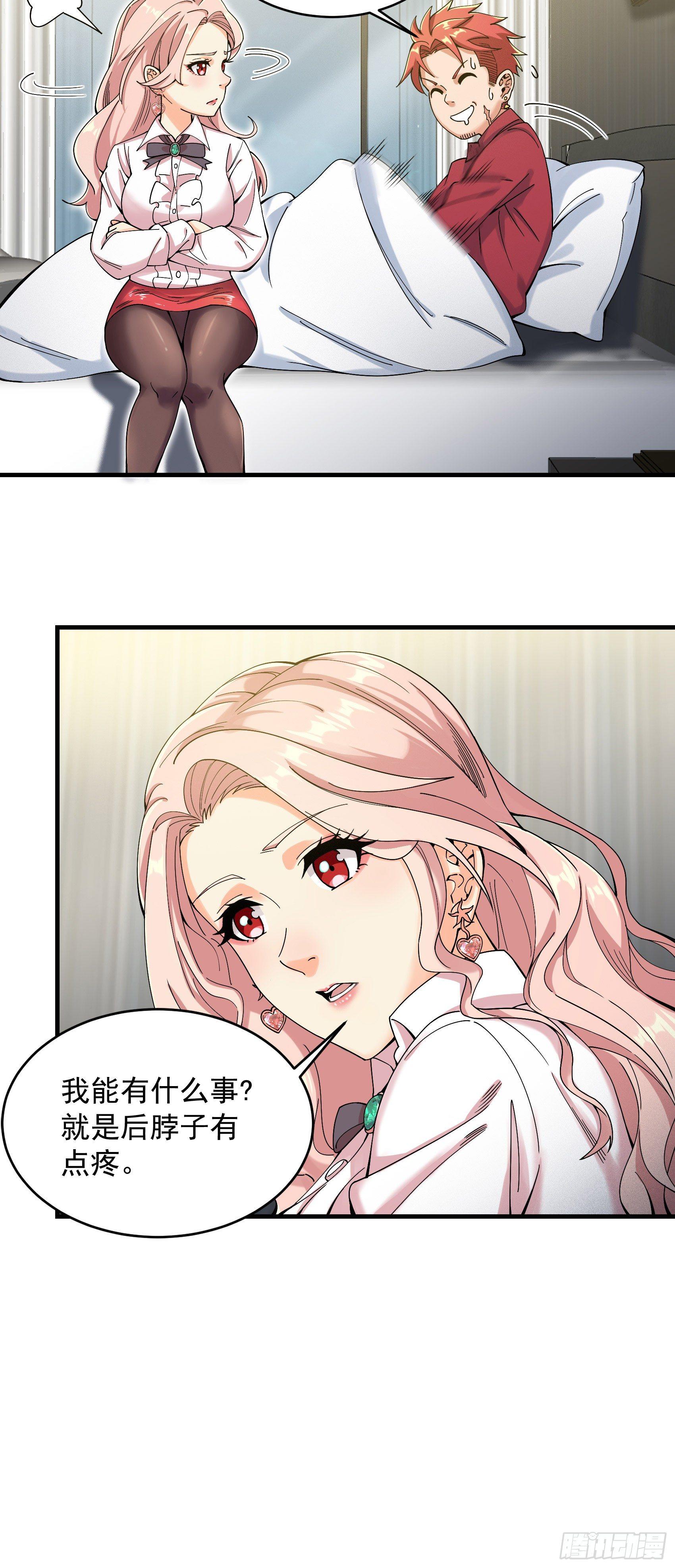 25-水深火热6