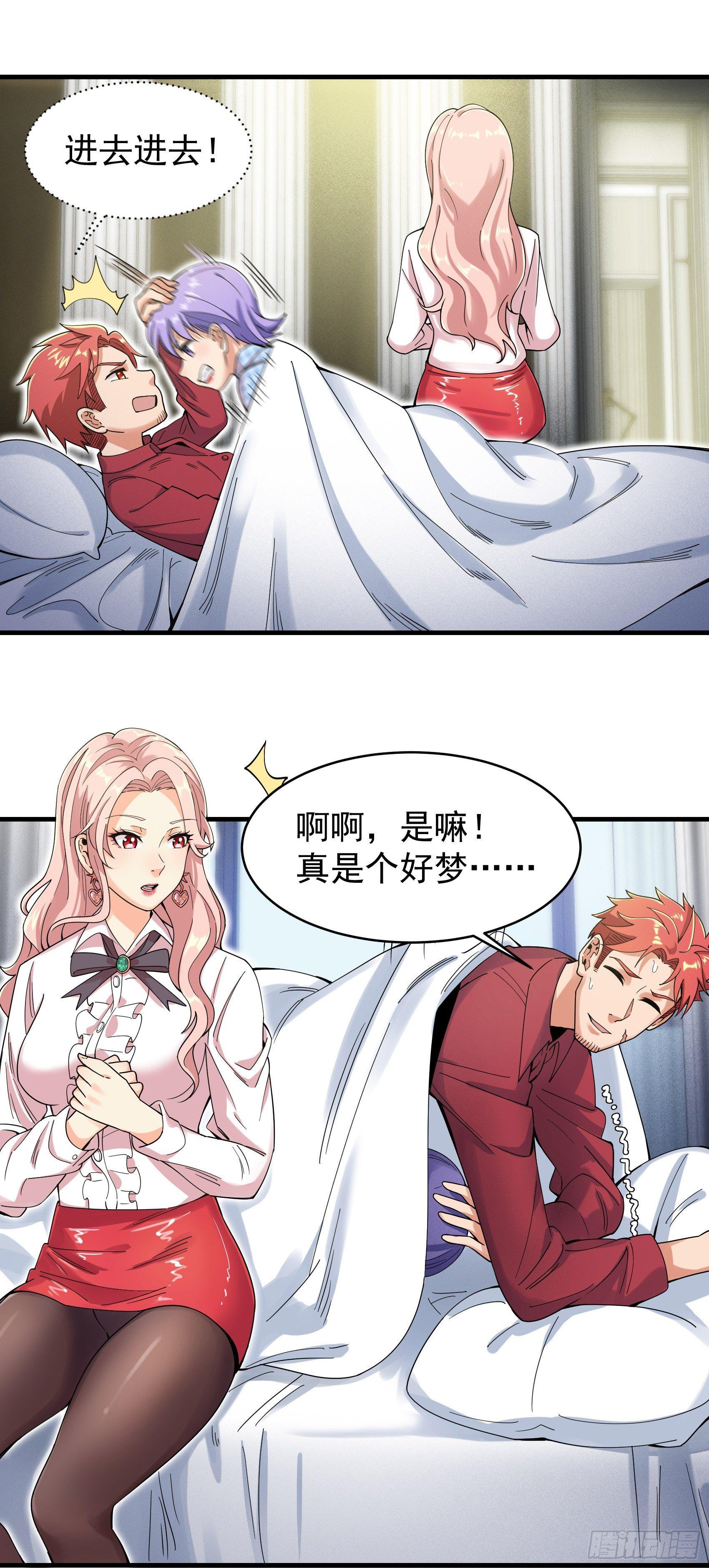 25-水深火热9