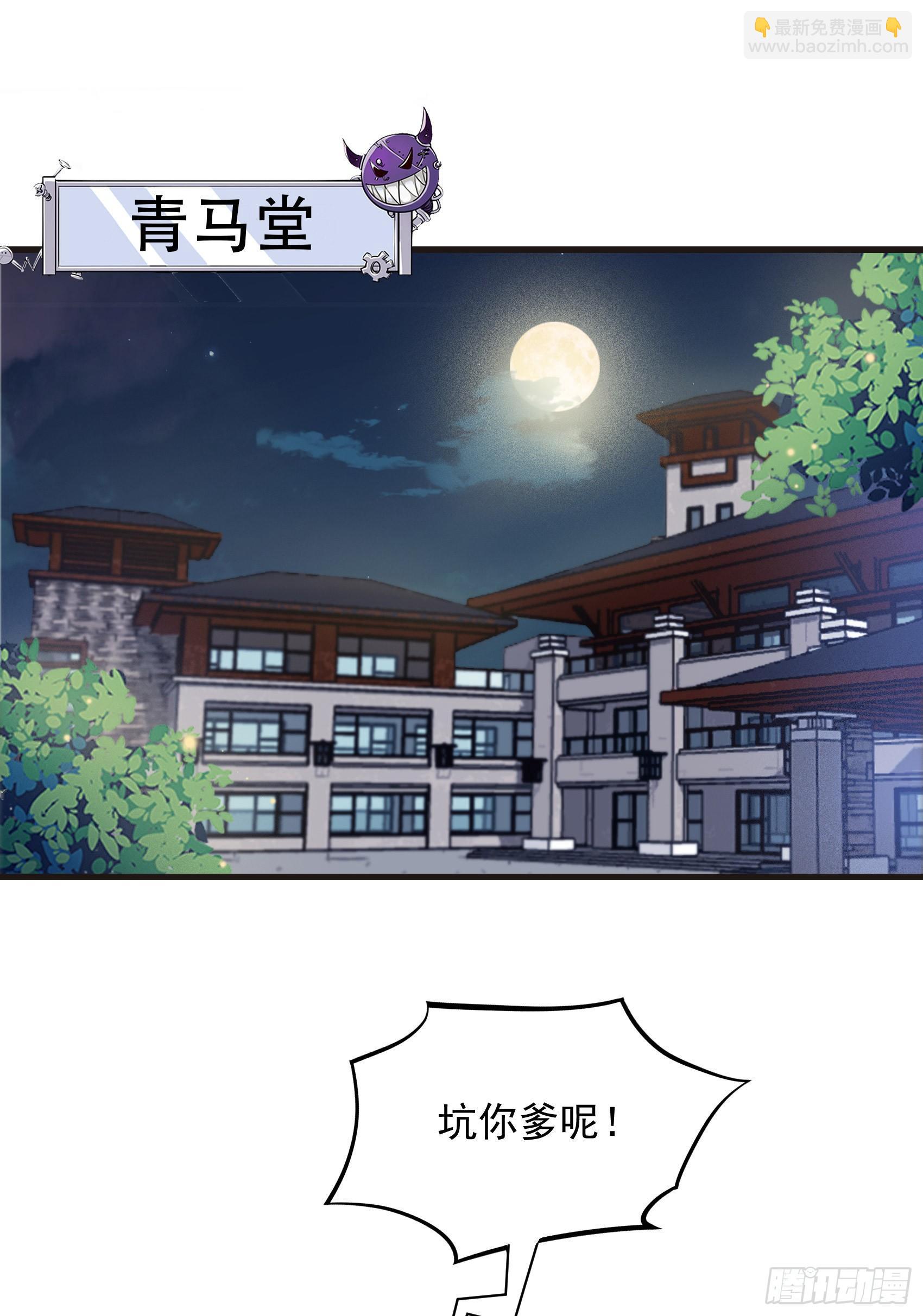 26-公正的比赛1
