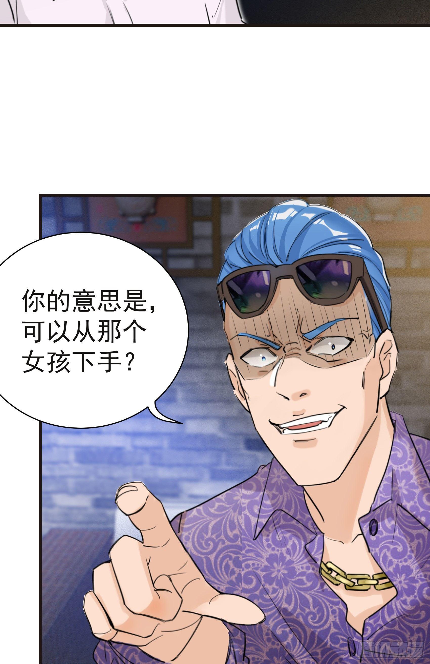26-公正的比赛14