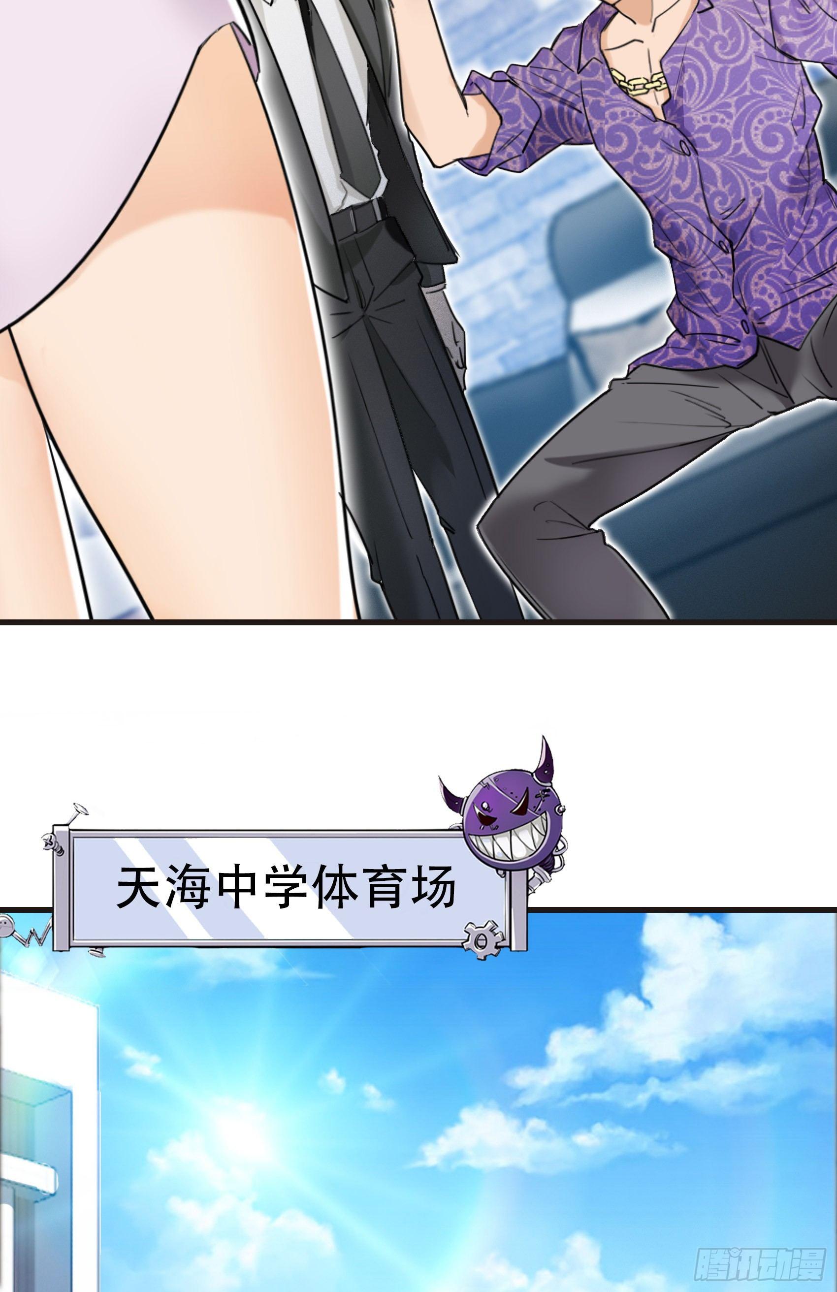 26-公正的比赛17