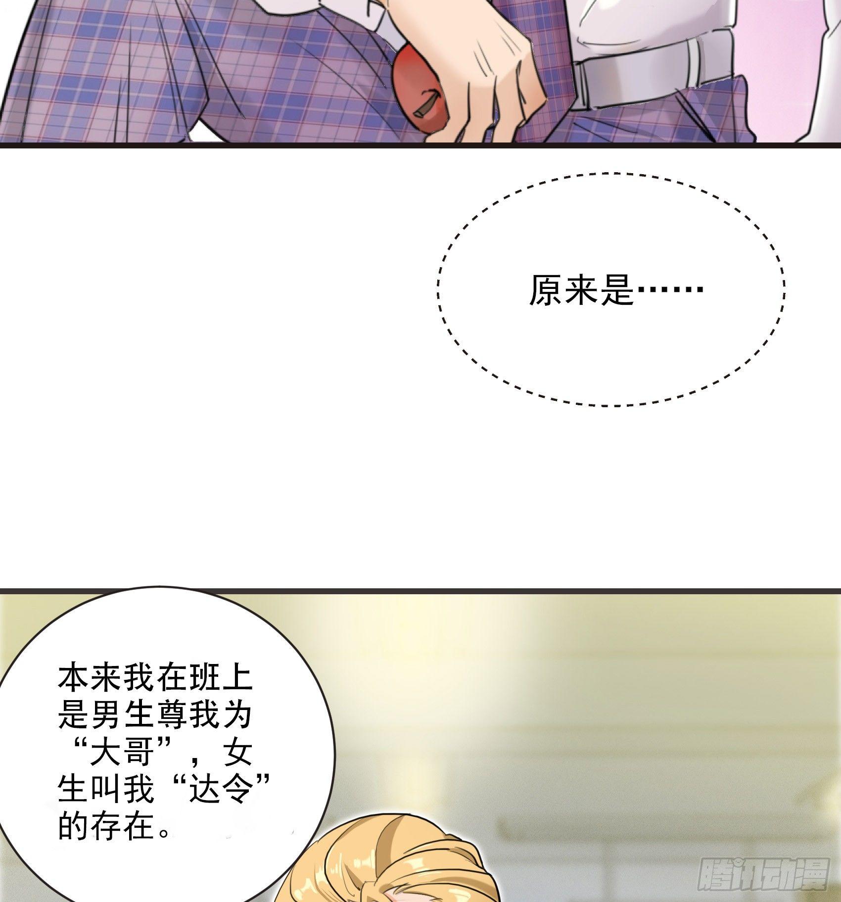 26-公正的比赛21