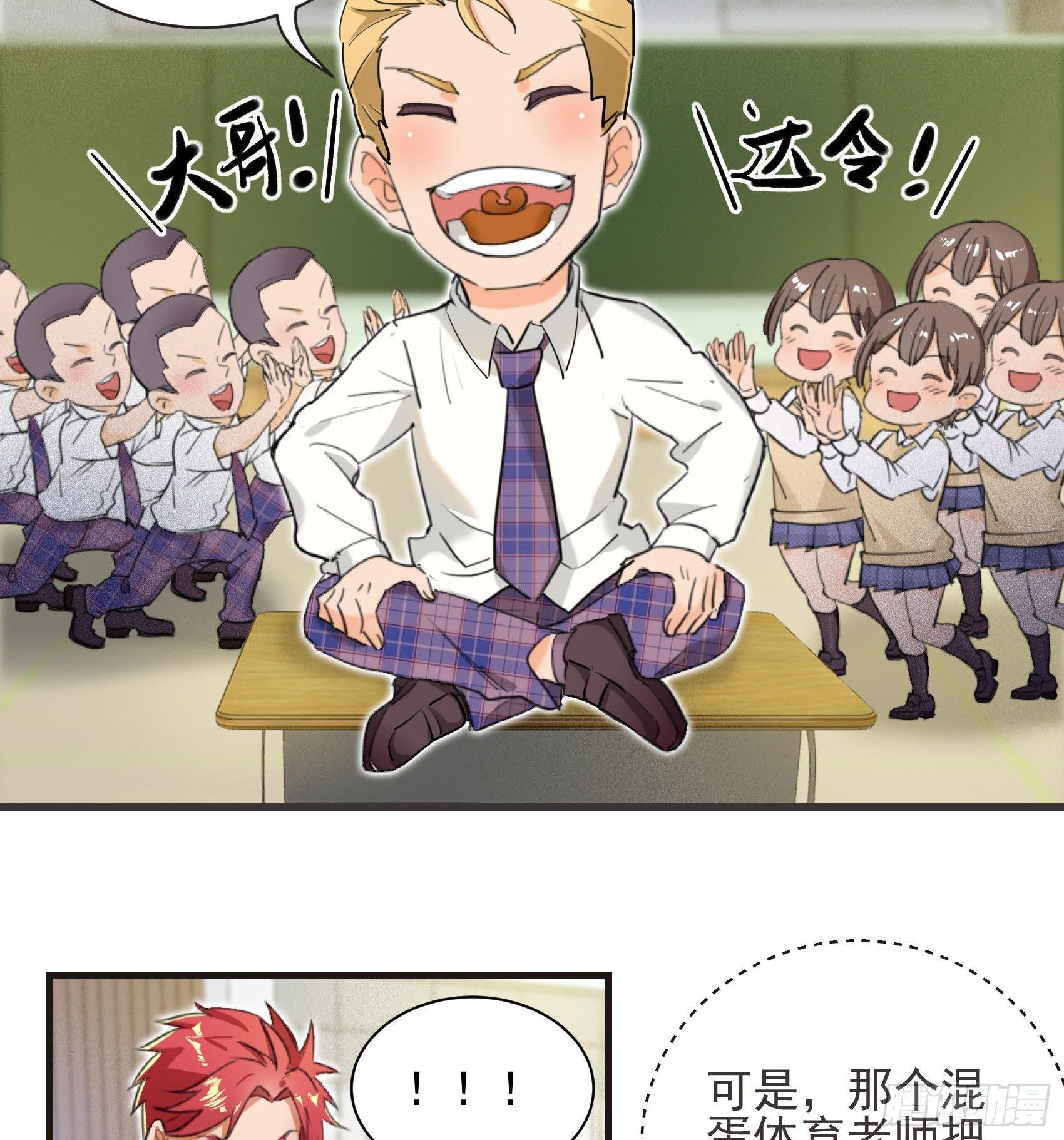 26-公正的比赛22
