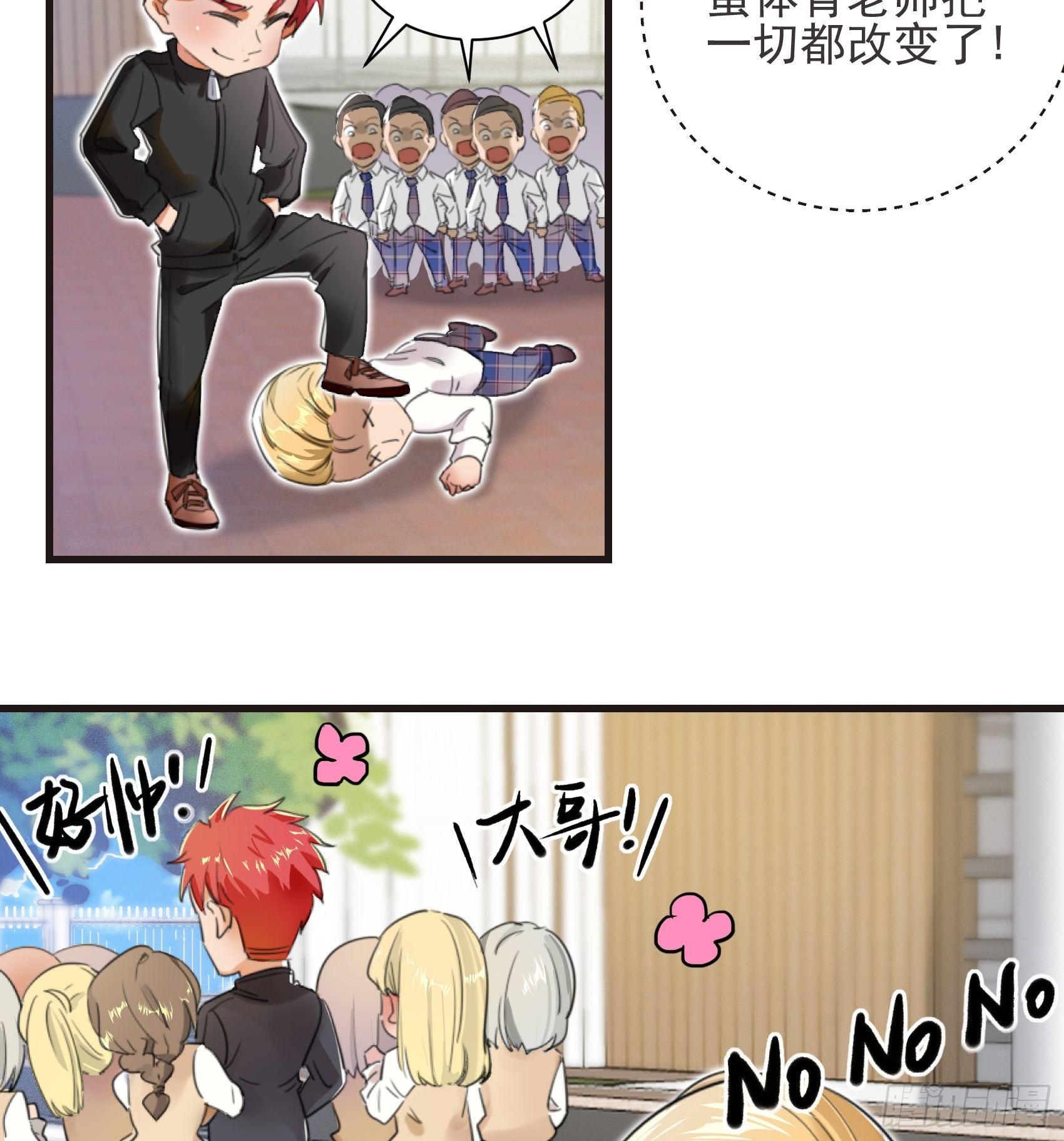 26-公正的比赛23