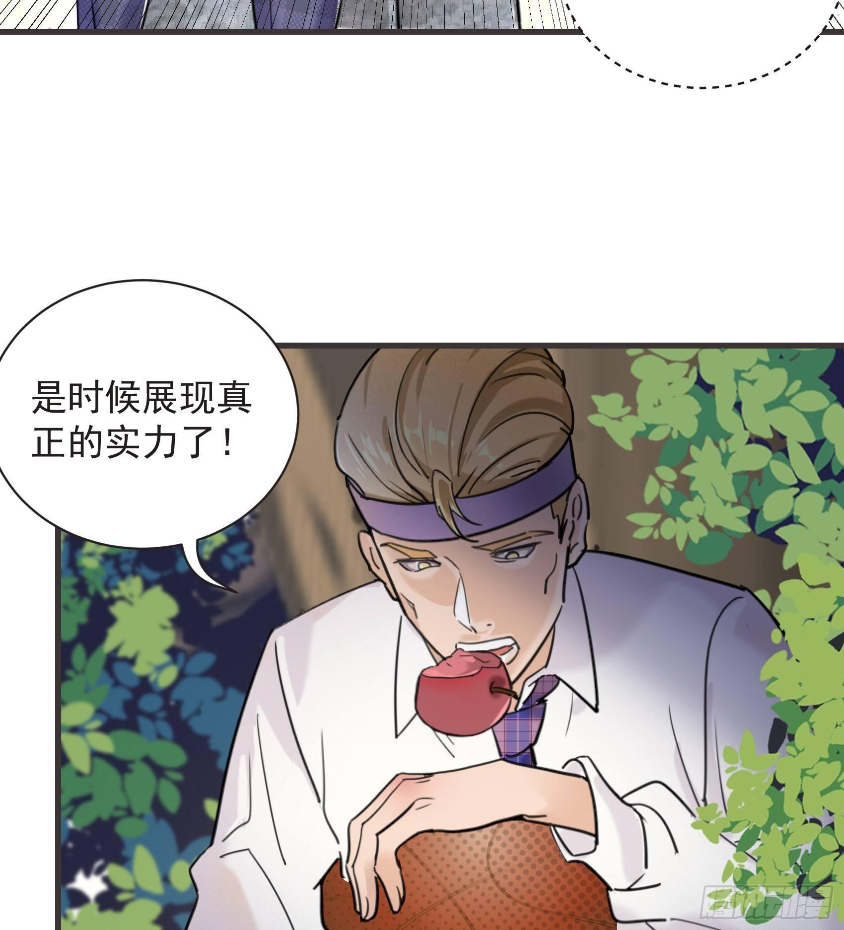 26-公正的比赛26