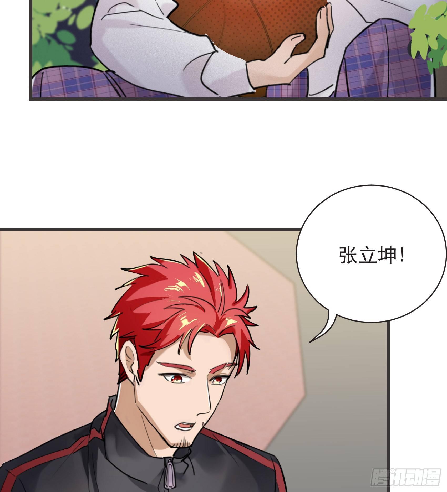 26-公正的比赛27