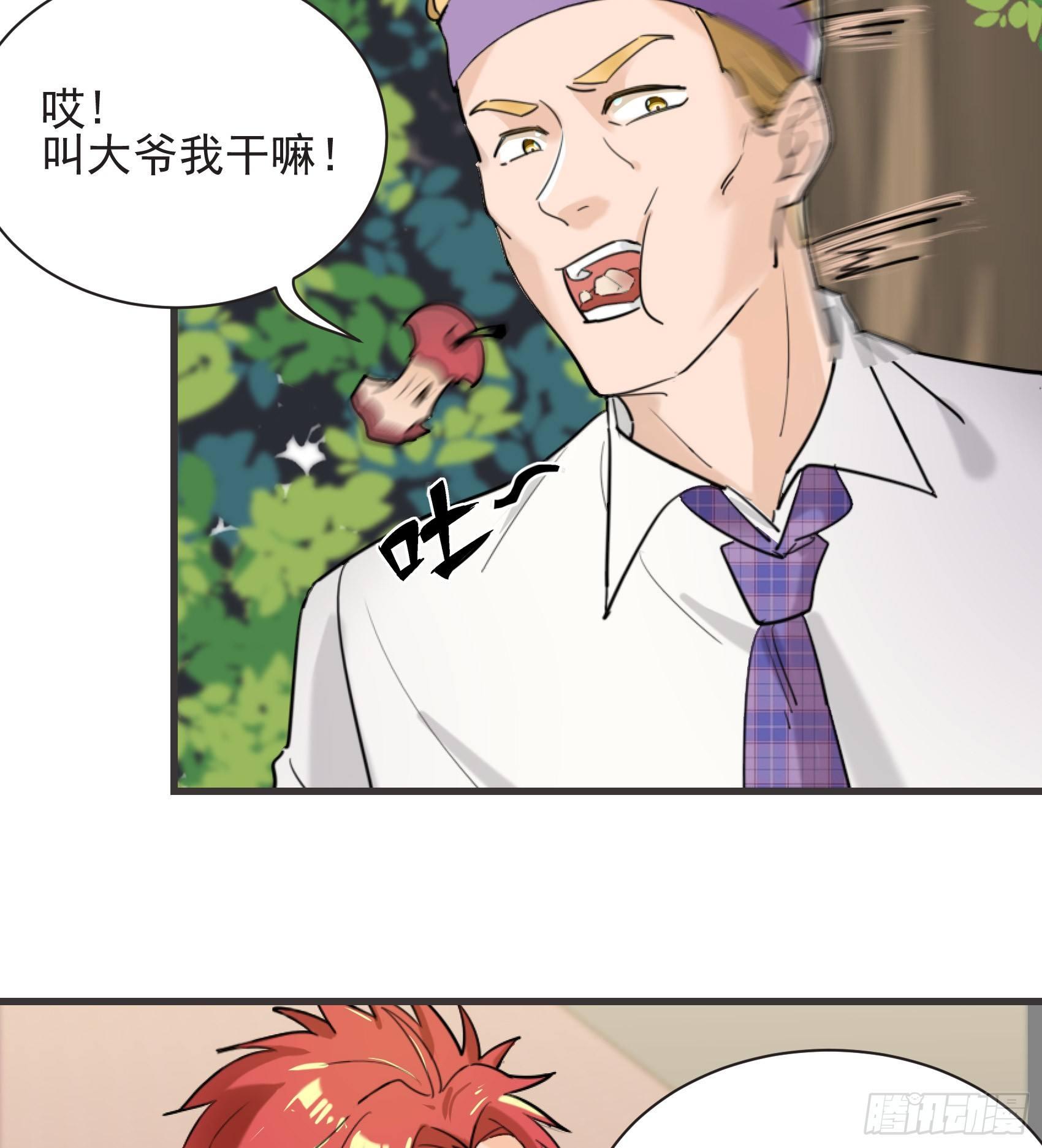 26-公正的比赛29