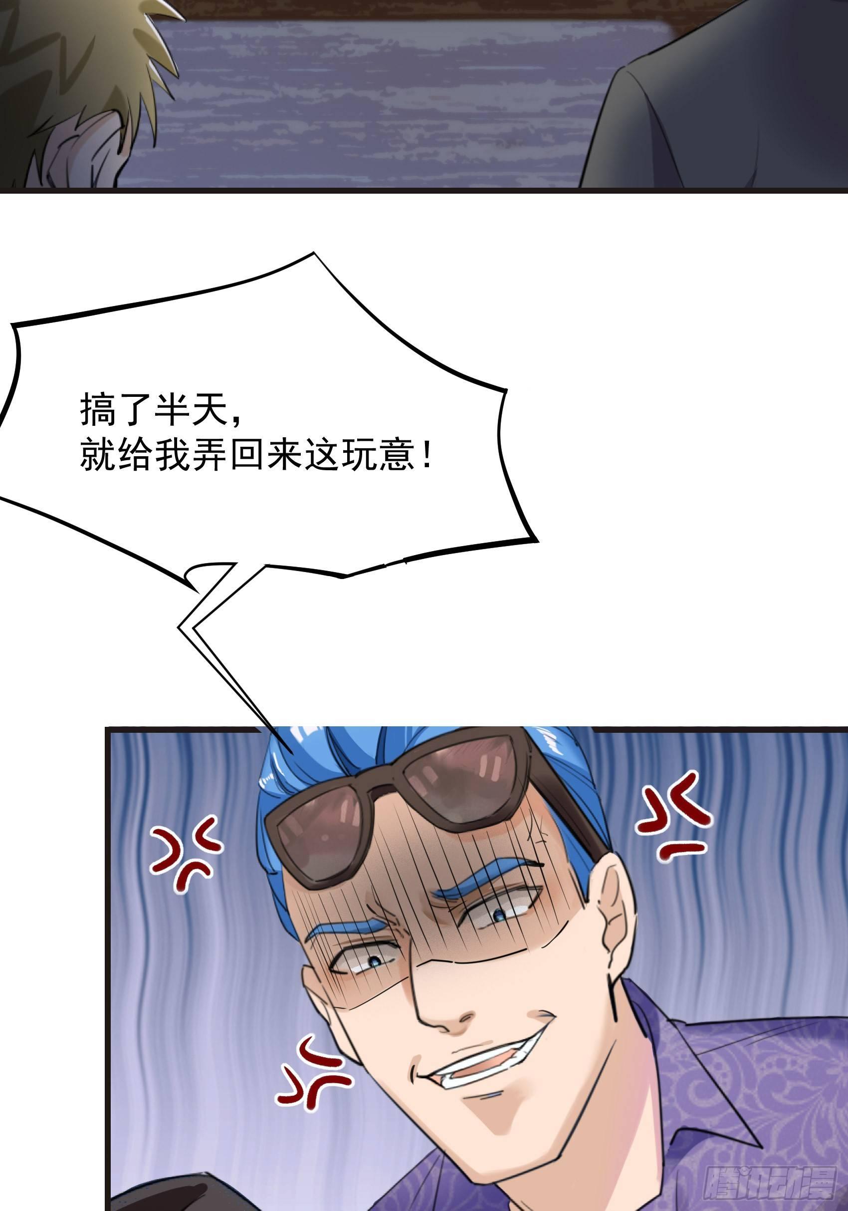 26-公正的比赛3