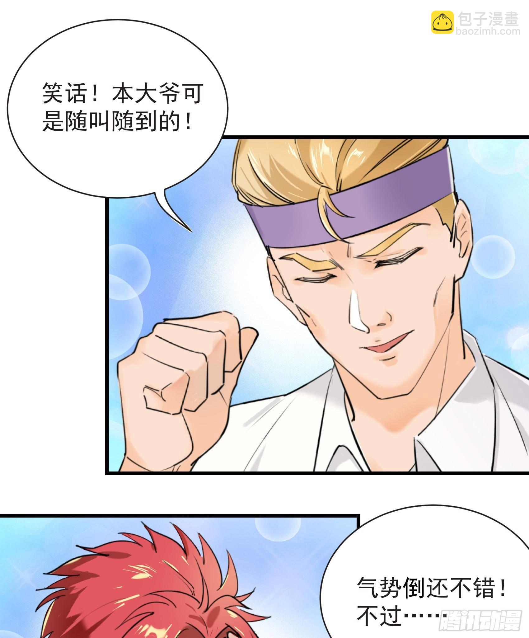 26-公正的比赛31